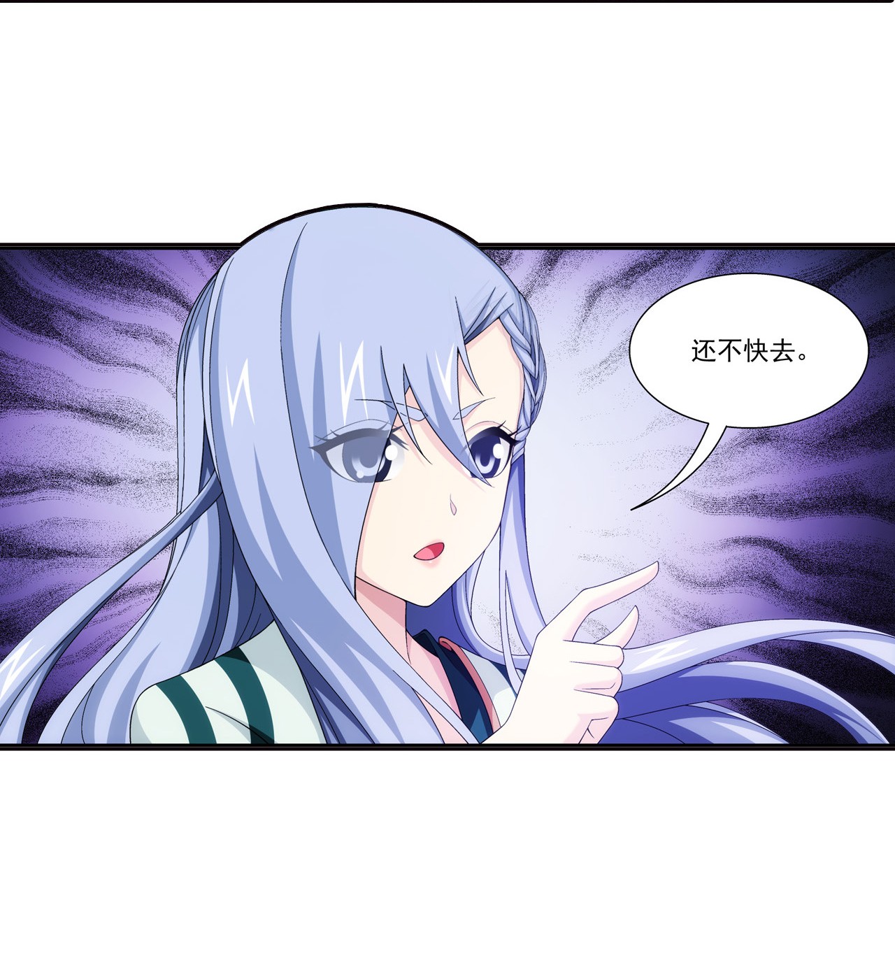 斗破苍穹之大主宰436 突破的办法