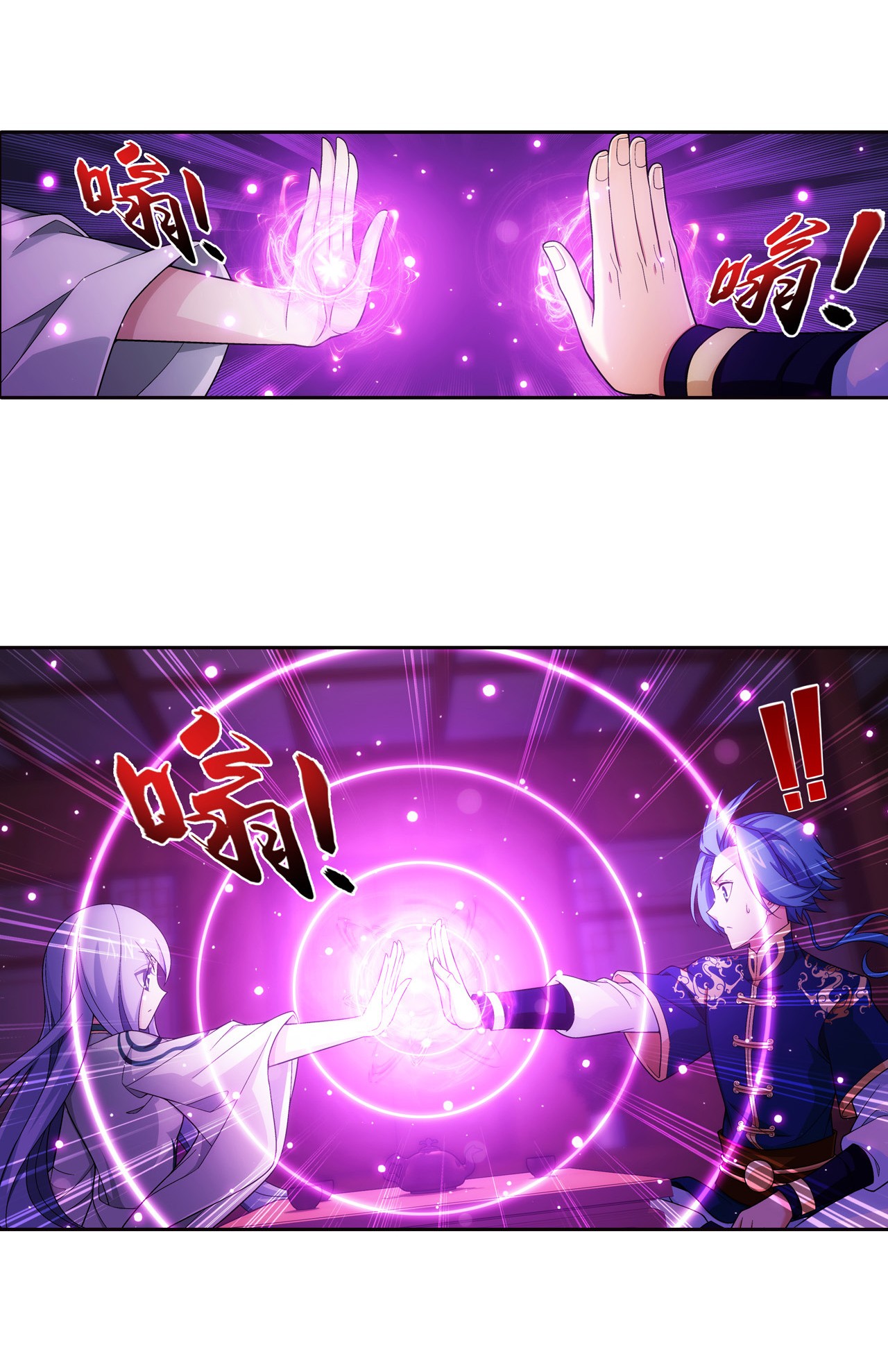 斗破苍穹之大主宰436 突破的办法