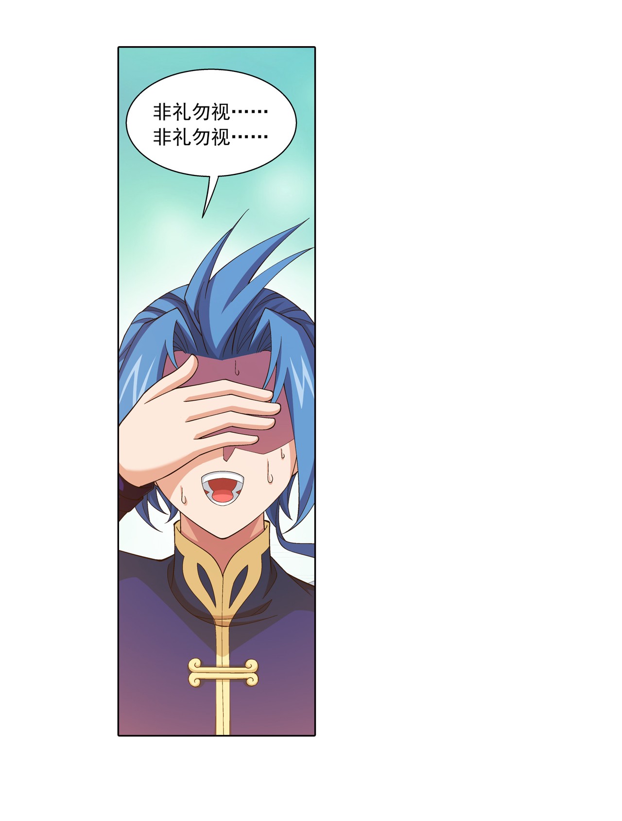 斗破苍穹之大主宰437 一起泡池子吗？