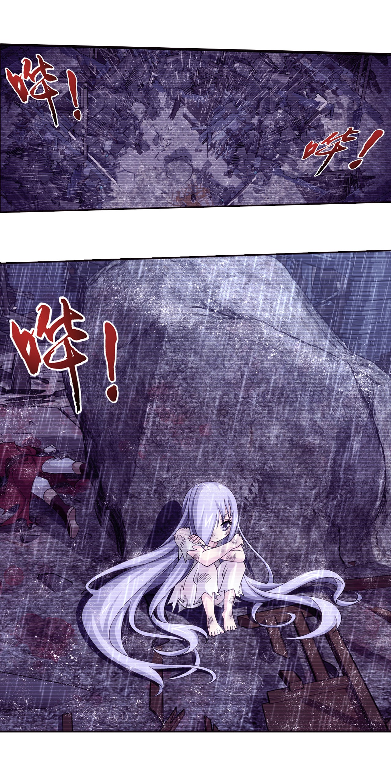 斗破苍穹之大主宰437 一起泡池子吗？