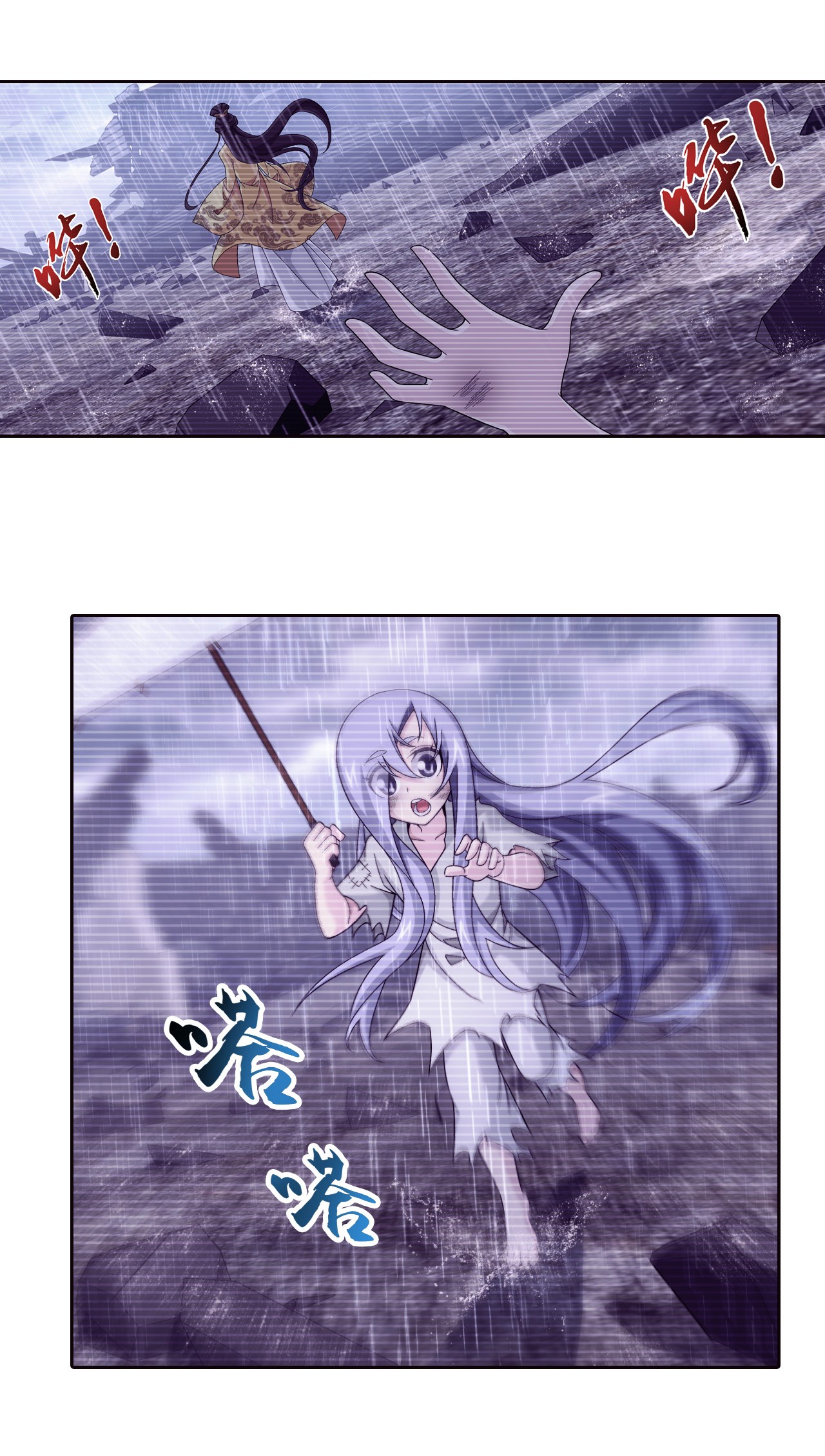 斗破苍穹之大主宰438 灵溪的记忆