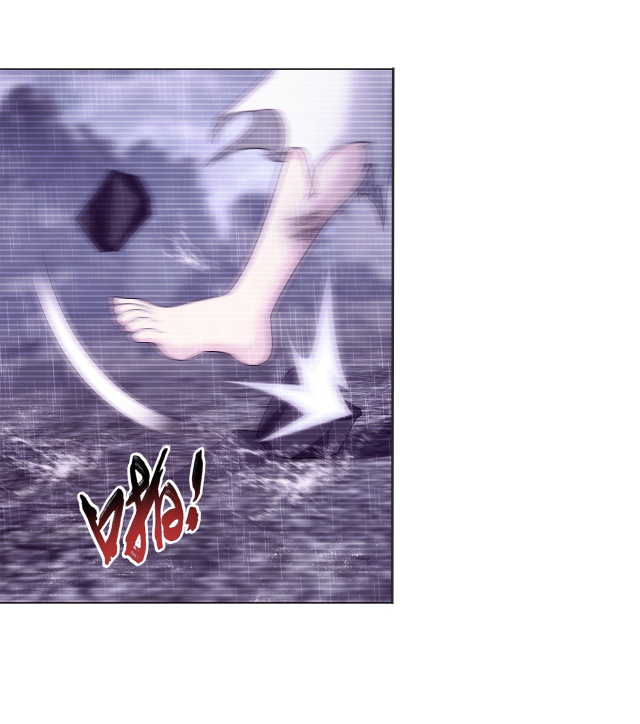 斗破苍穹之大主宰438 灵溪的记忆