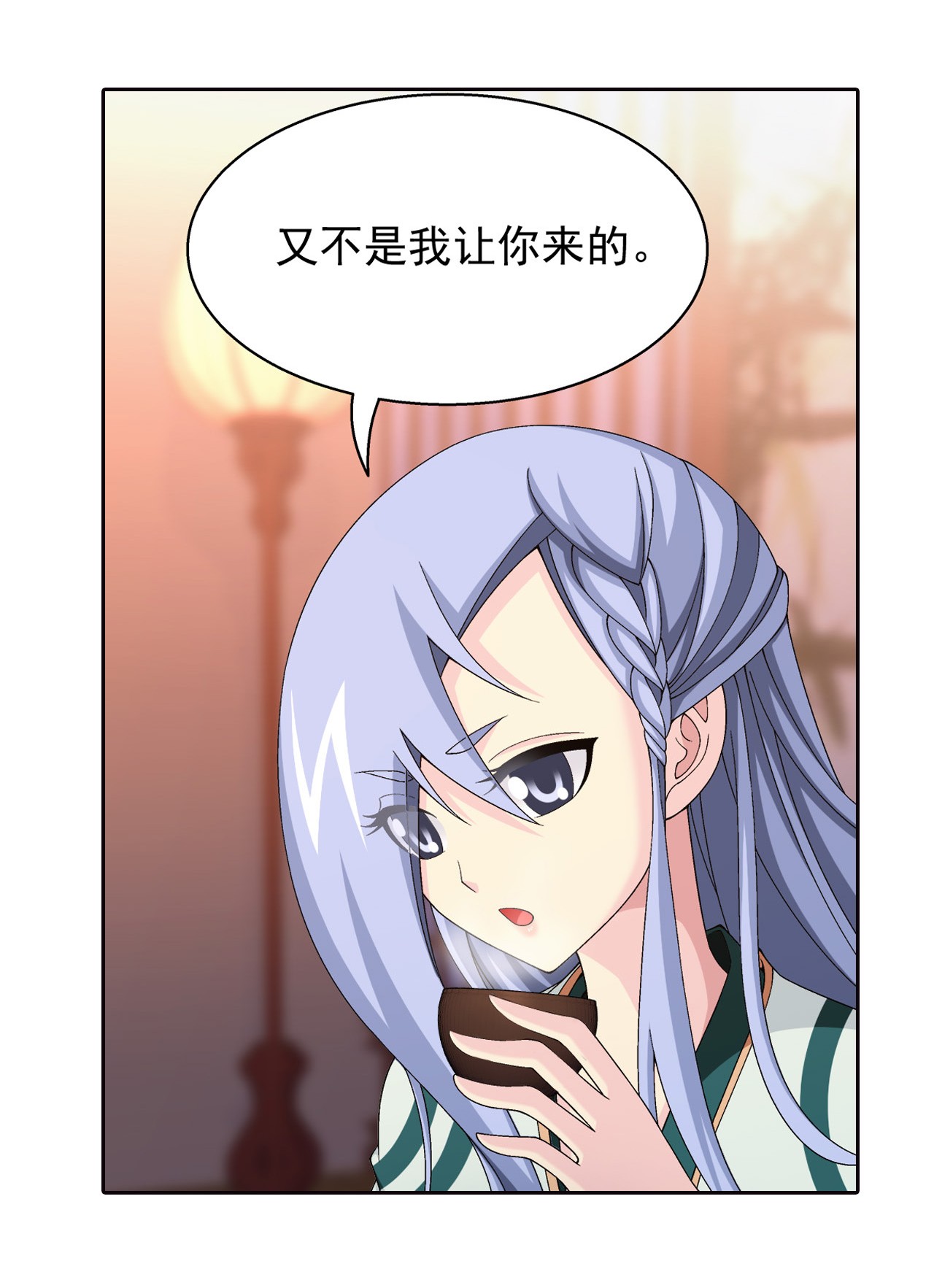 斗破苍穹之大主宰441 牧尘的抉择