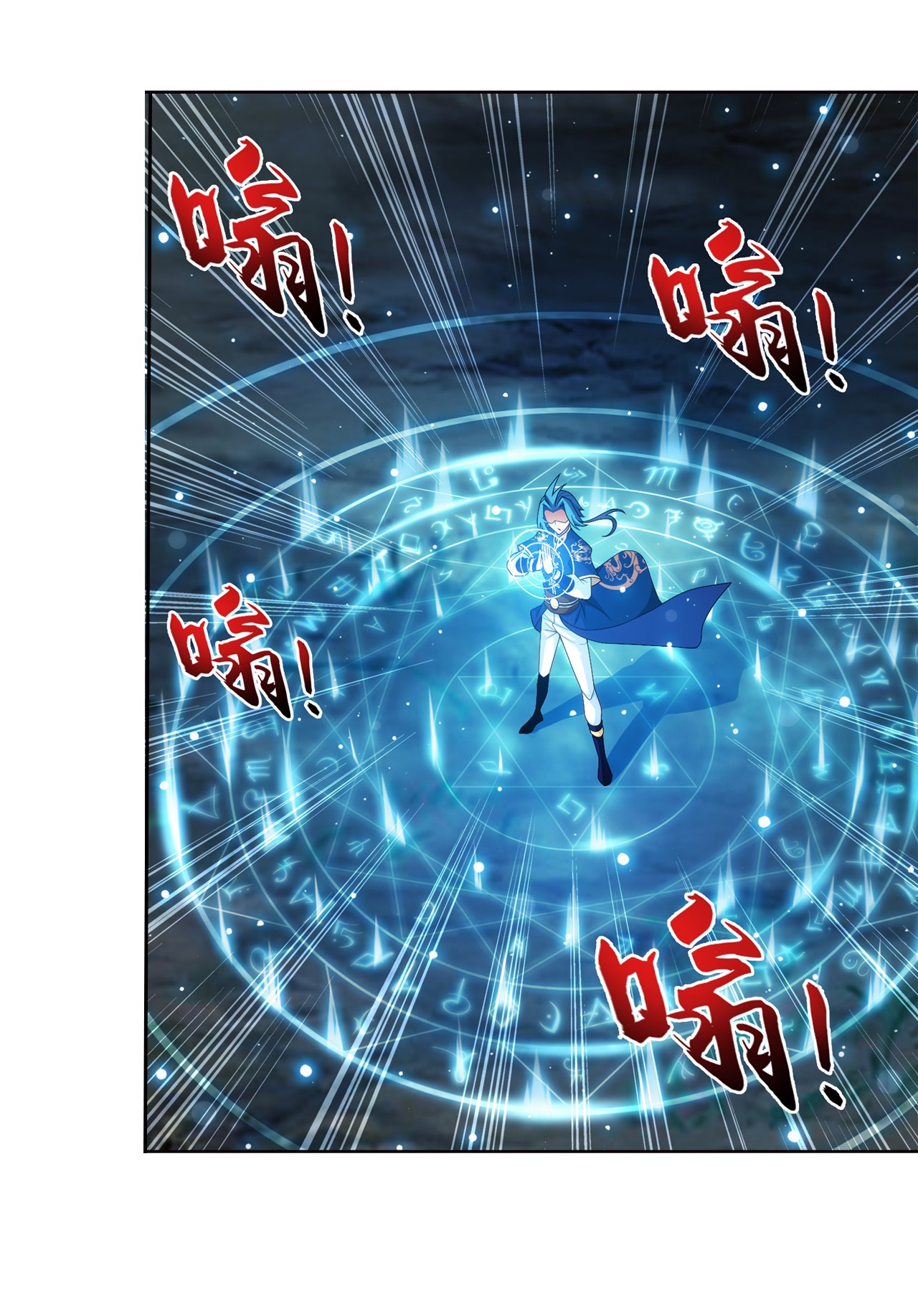 斗破苍穹之大主宰441 牧尘的抉择