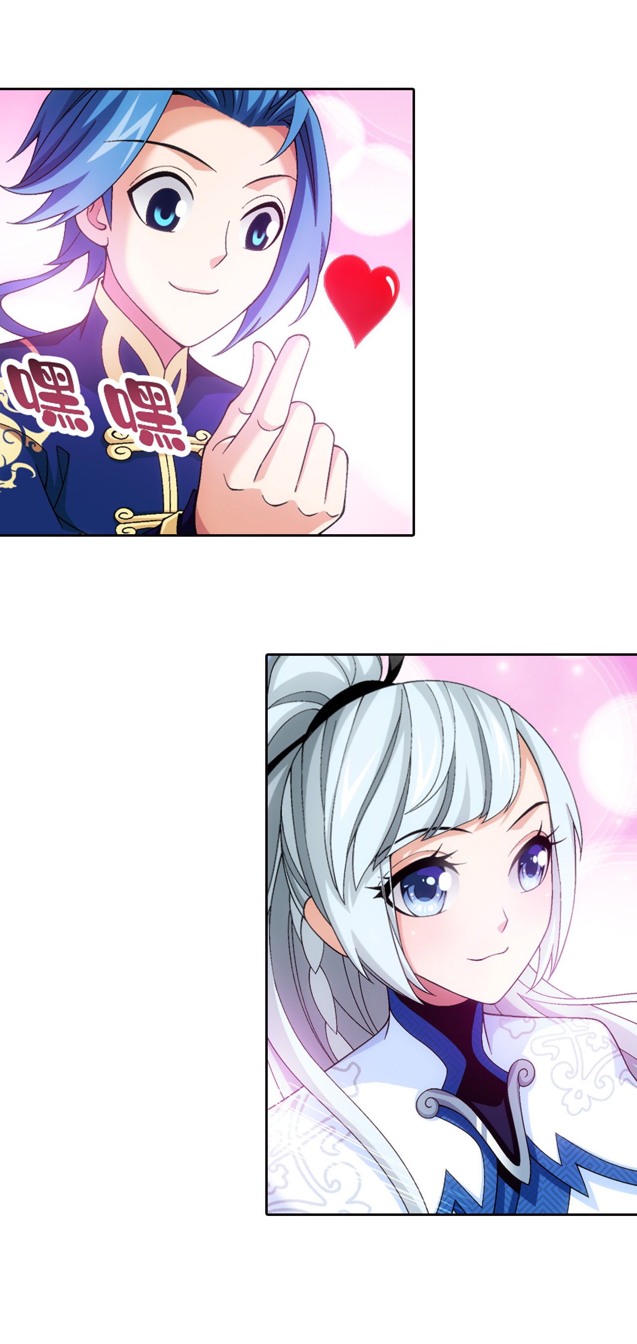 斗破苍穹之大主宰443 是为通天！