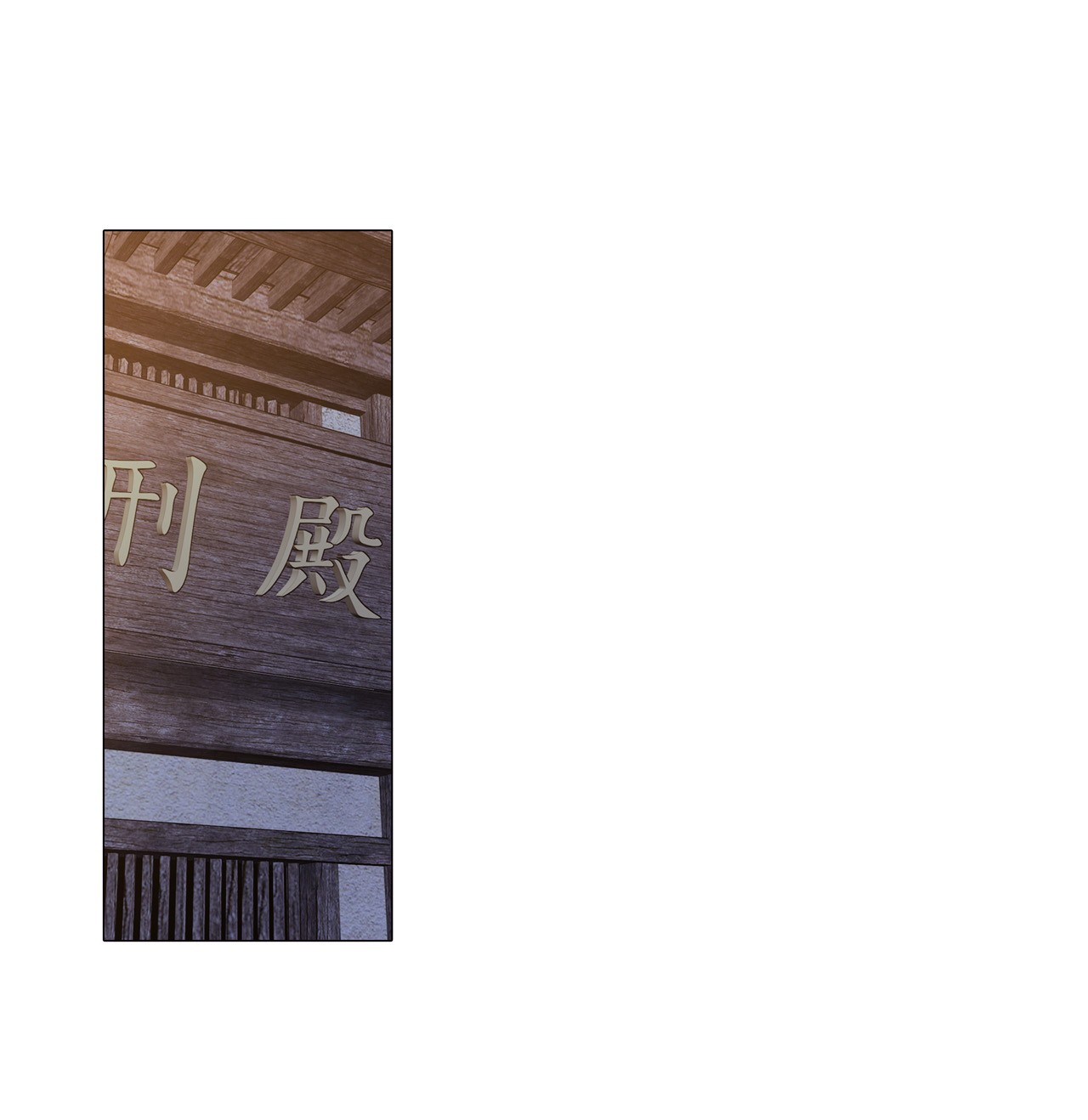 斗破苍穹之大主宰447 自有人对付