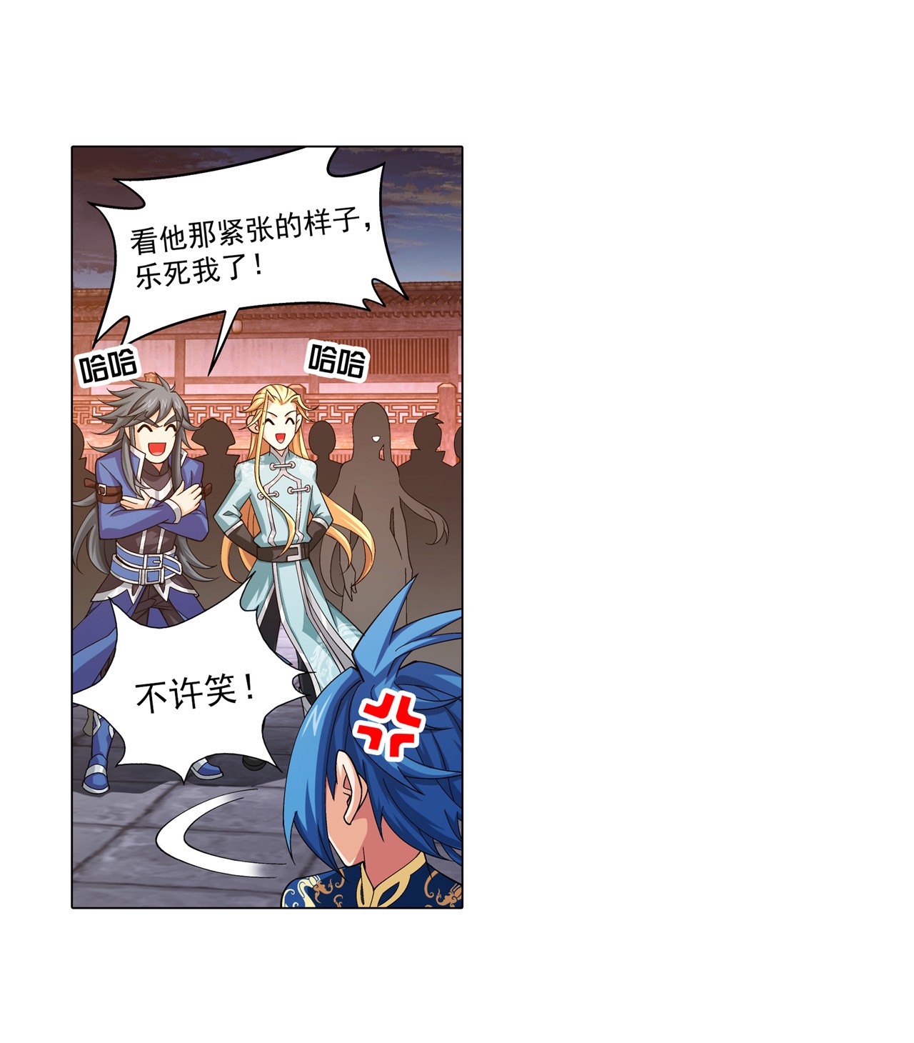 斗破苍穹之大主宰447 自有人对付