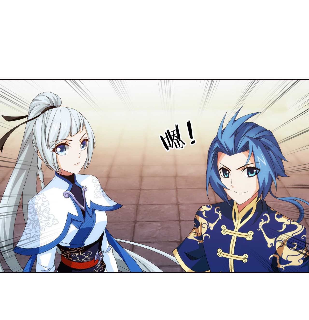 斗破苍穹之大主宰447 自有人对付