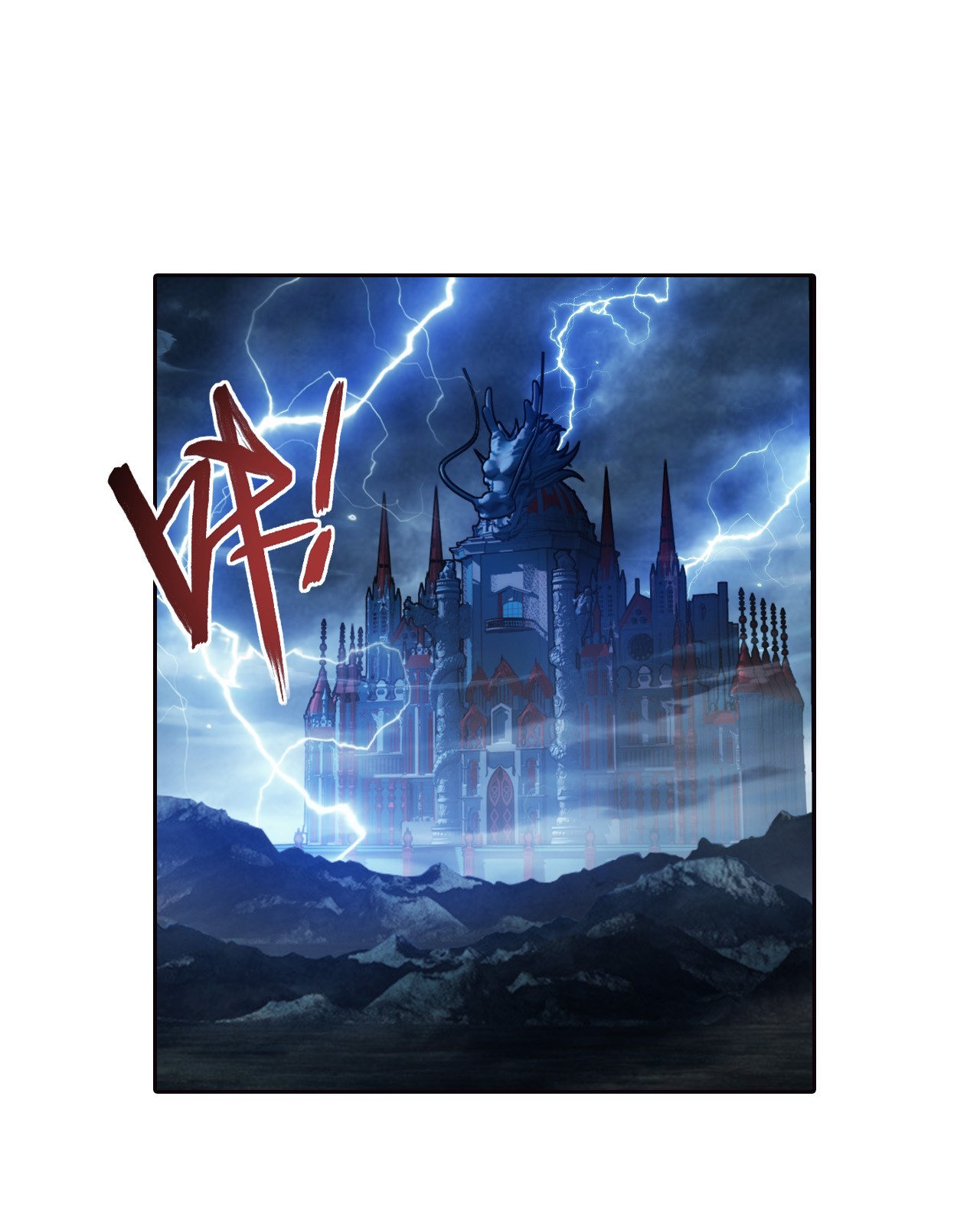 斗破苍穹之大主宰447 自有人对付