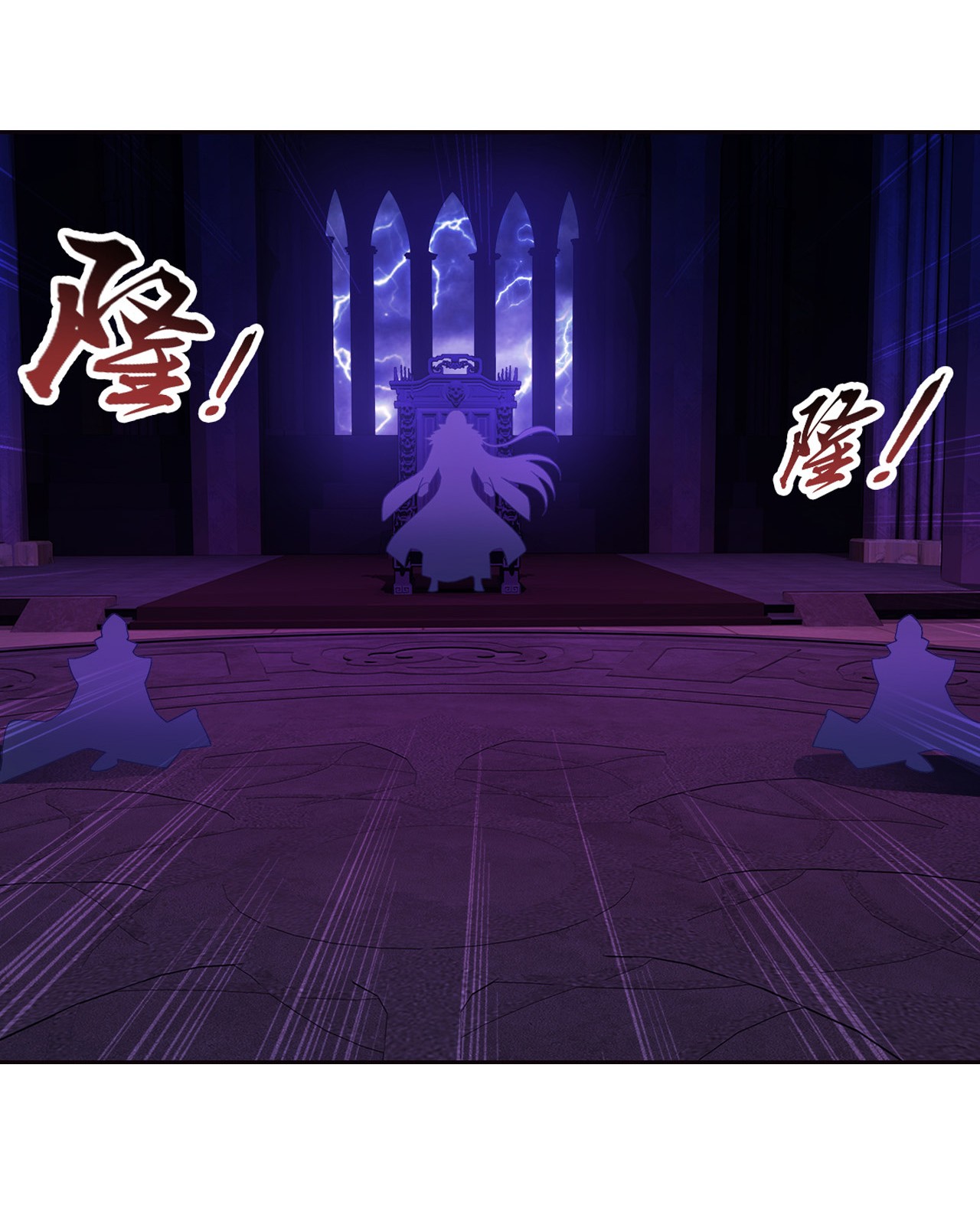 斗破苍穹之大主宰447 自有人对付