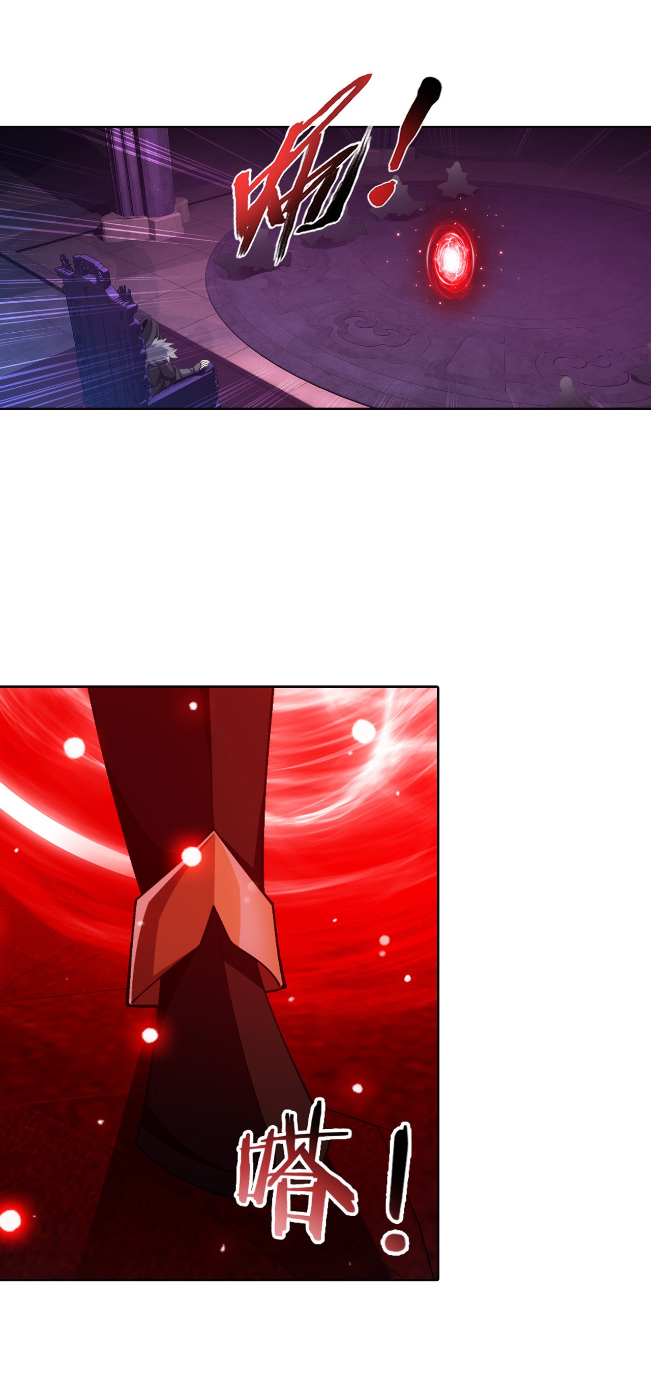 斗破苍穹之大主宰447 自有人对付