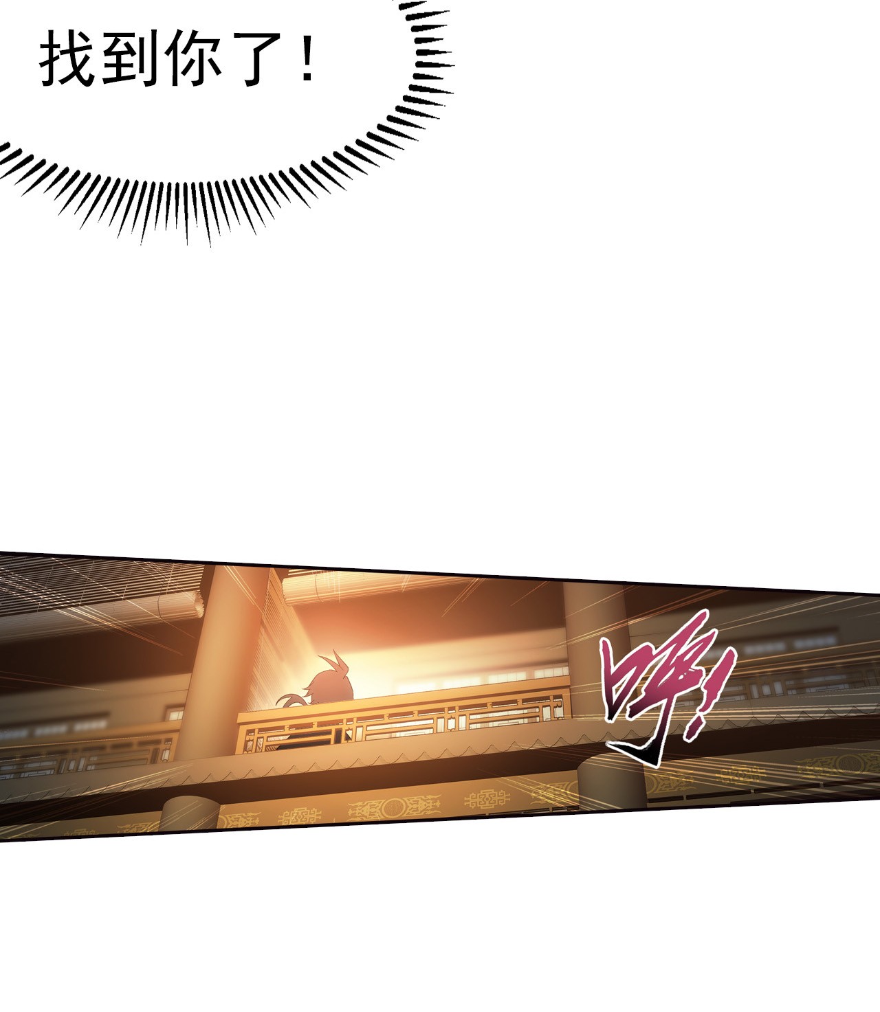 斗破苍穹之大主宰449 原来是学姐~