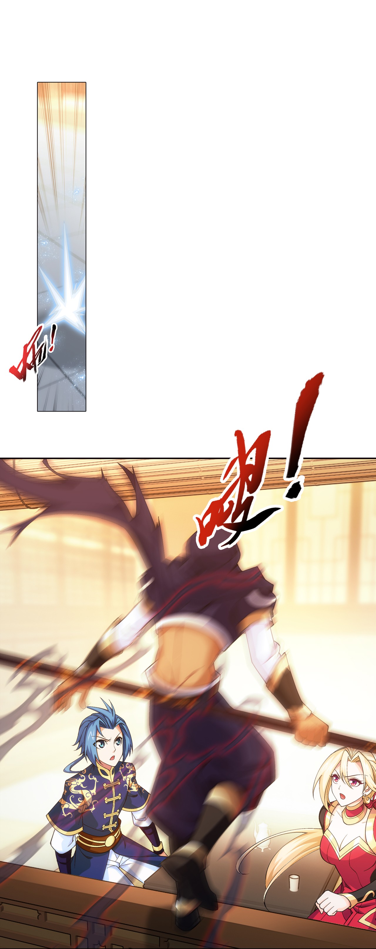 斗破苍穹之大主宰450 你脑子有问题？