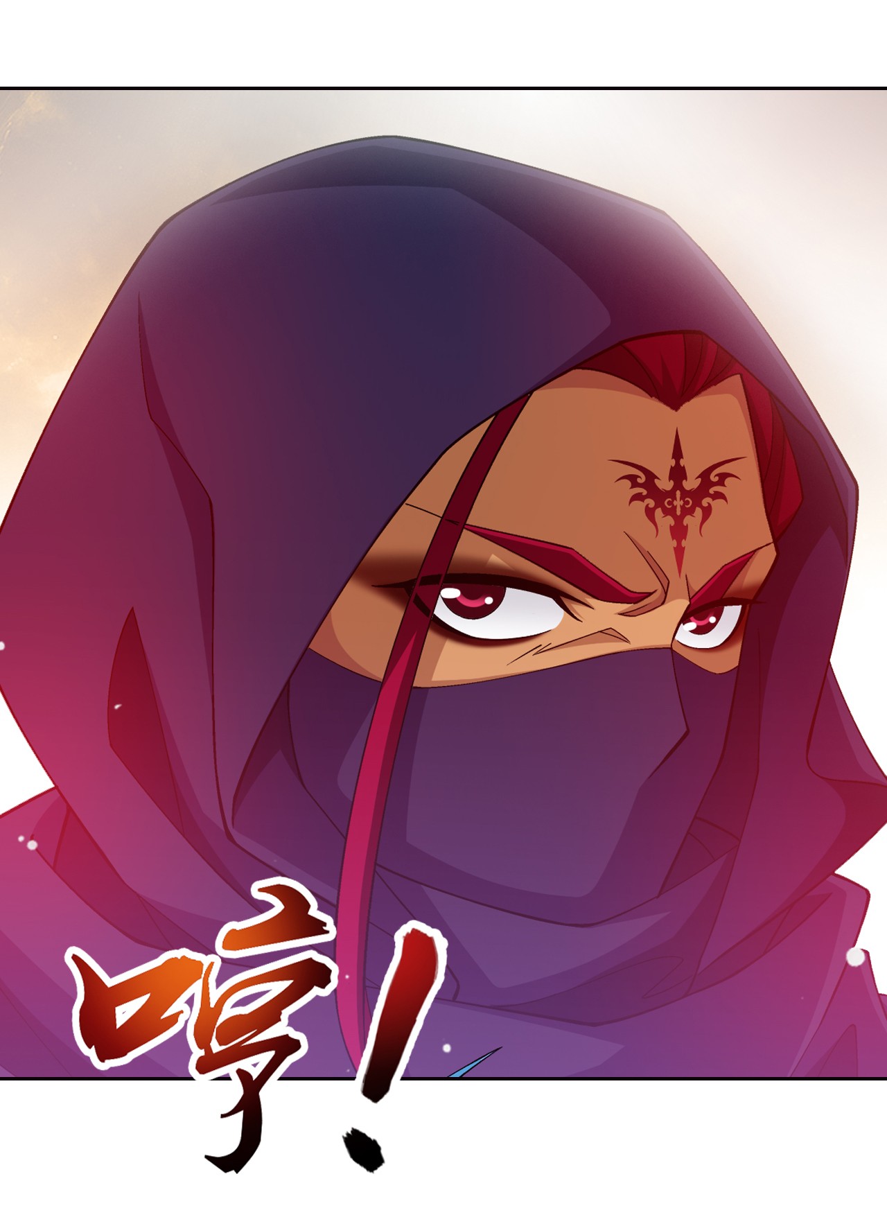 斗破苍穹之大主宰450 你脑子有问题？