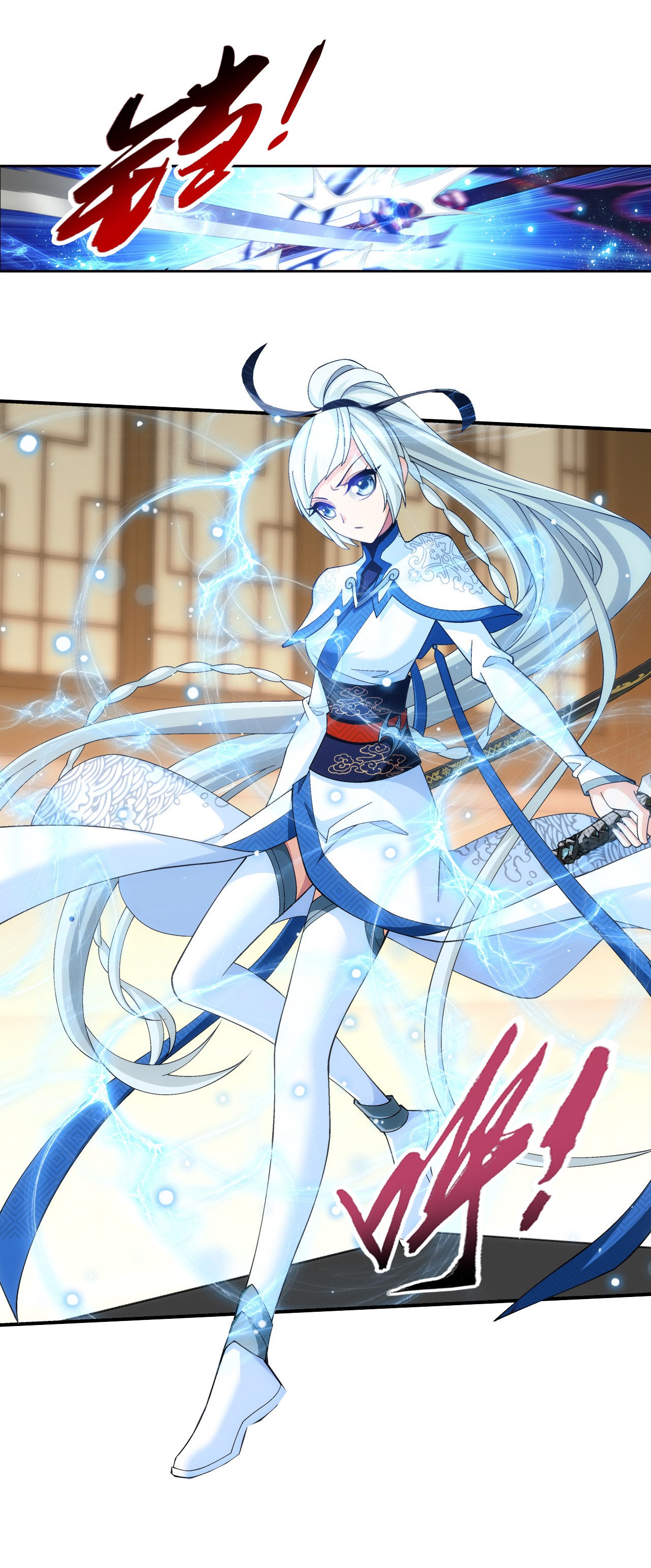 斗破苍穹之大主宰450 你脑子有问题？