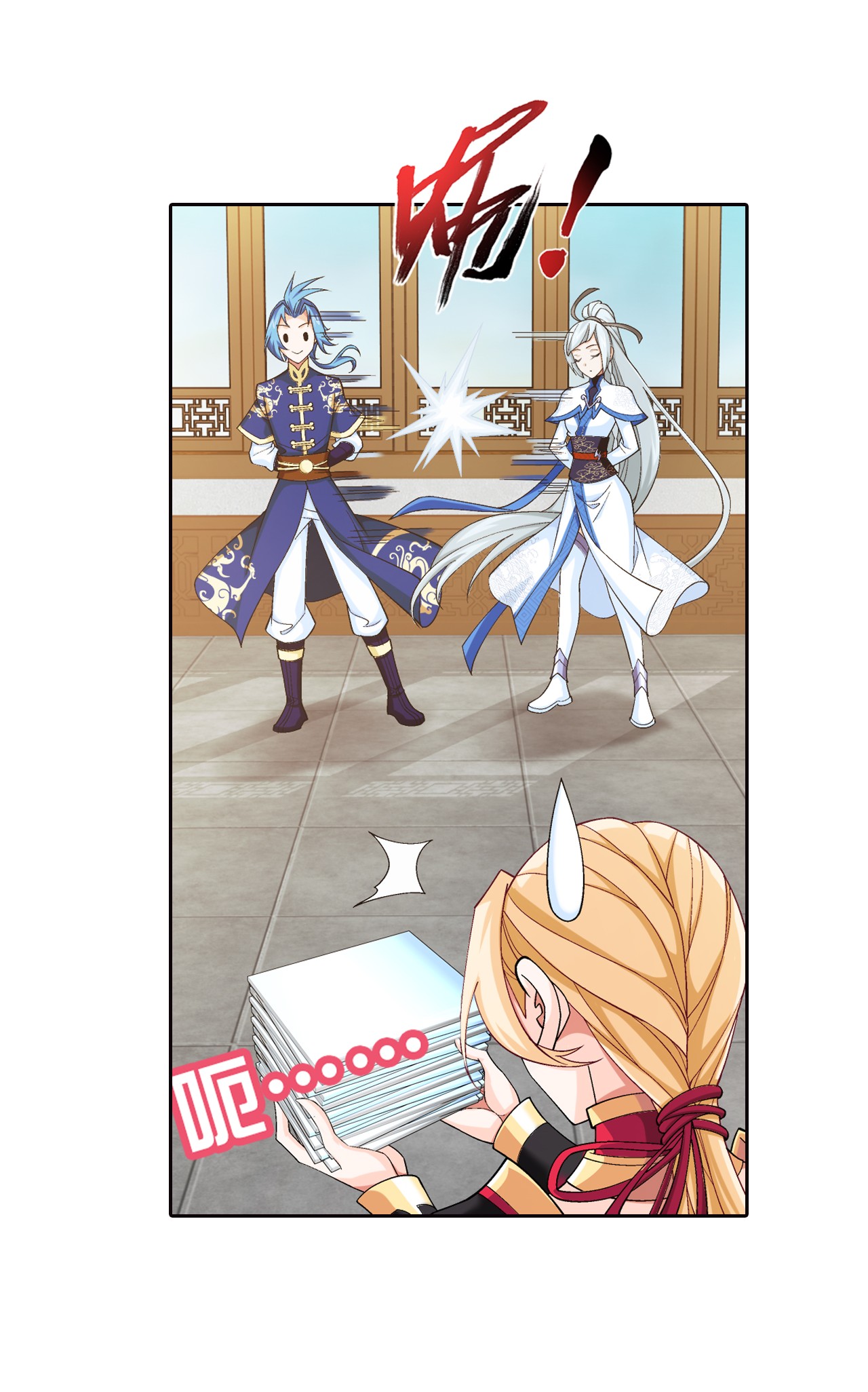 斗破苍穹之大主宰451 额外福利