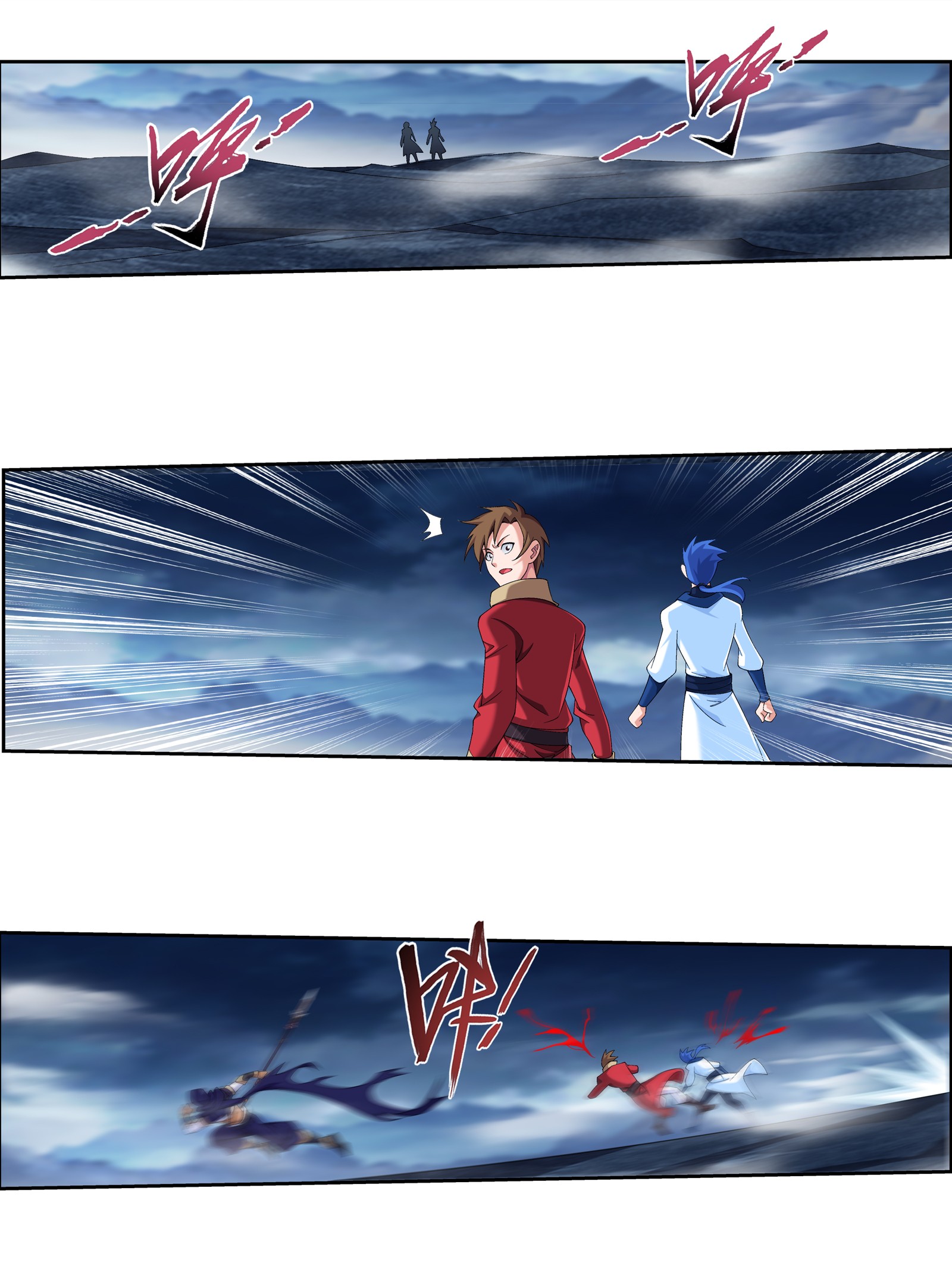 斗破苍穹之大主宰452 牧尘！你走错方向了！