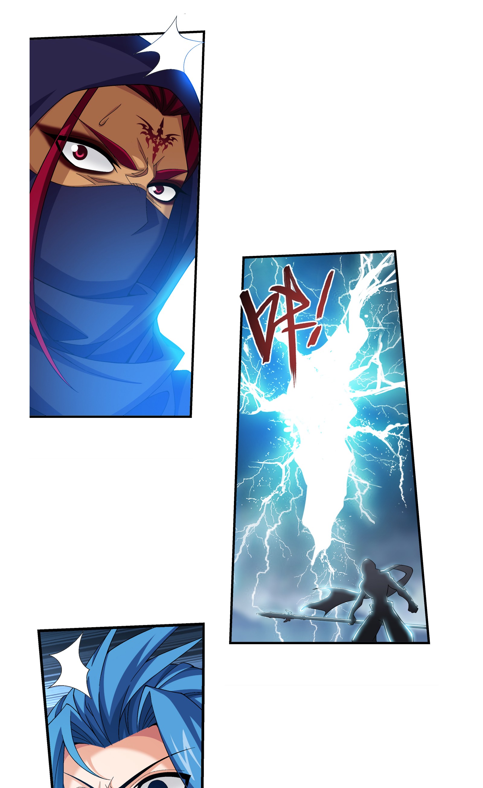 斗破苍穹之大主宰452 牧尘！你走错方向了！