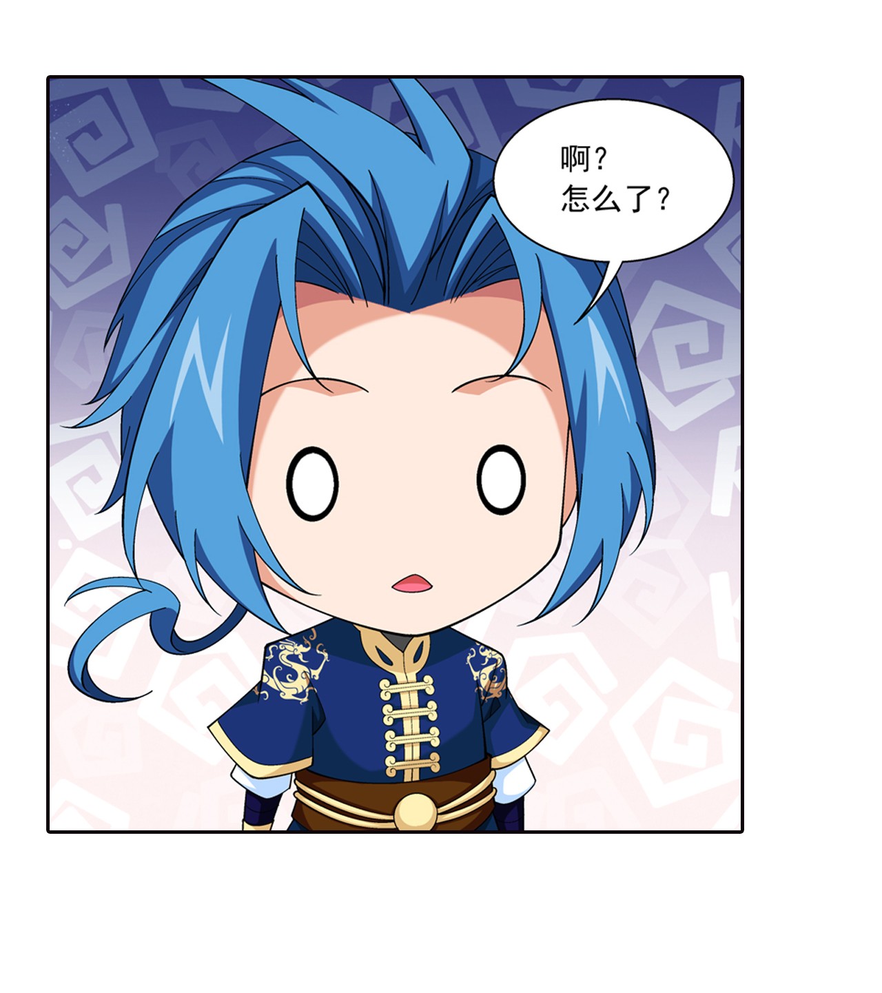 斗破苍穹之大主宰453 御风灵珠