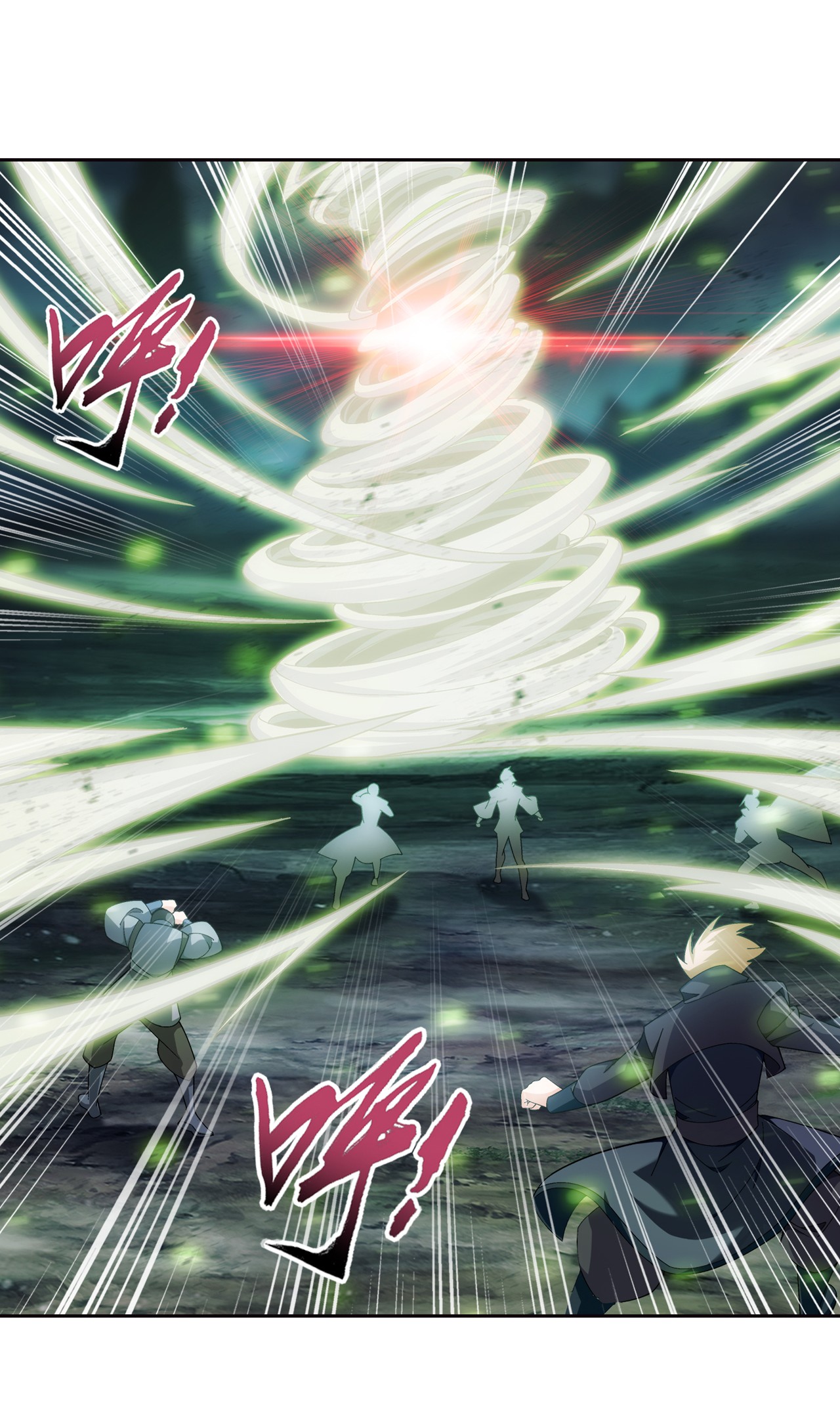 斗破苍穹之大主宰454 烦人的苍蝇