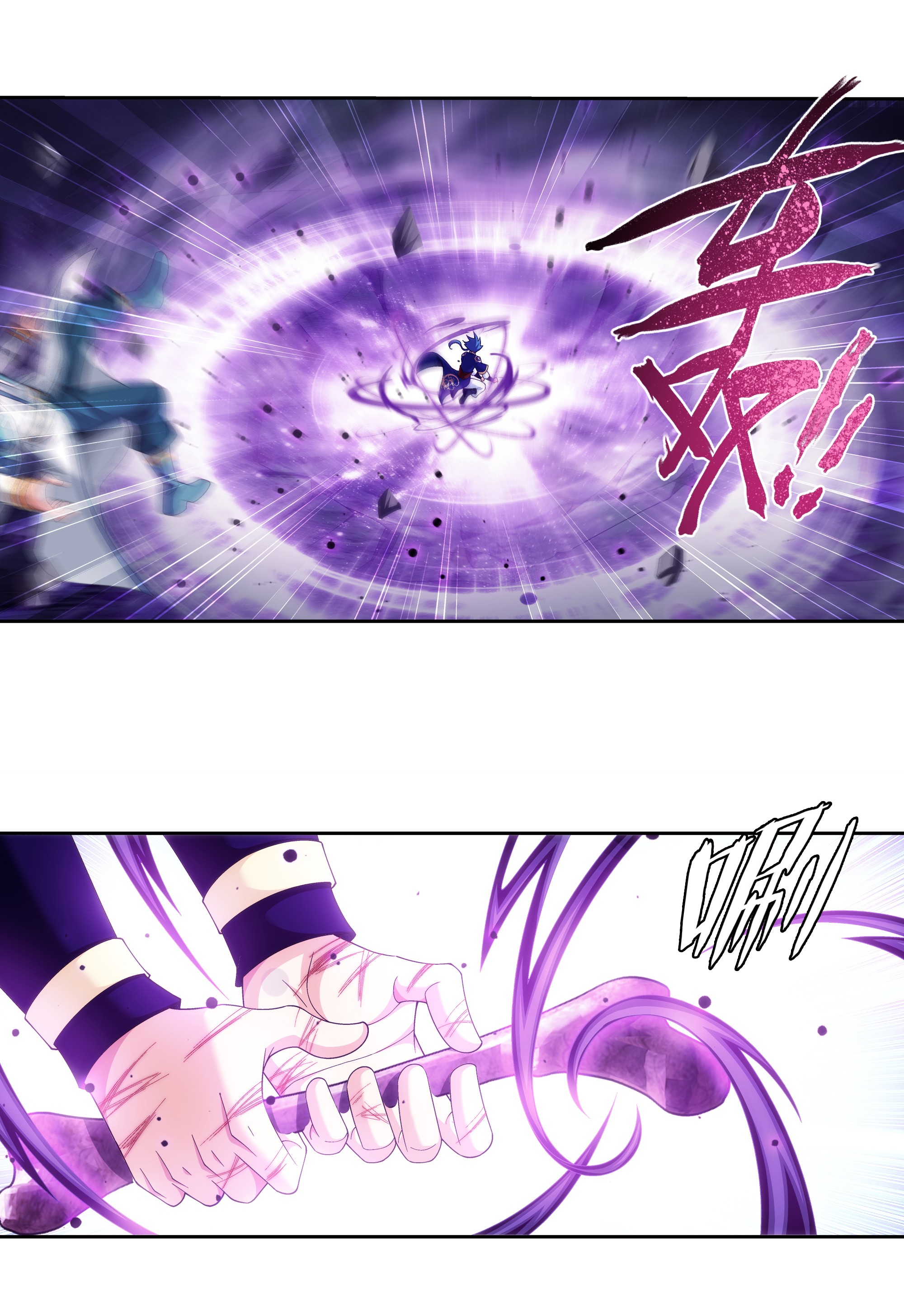 斗破苍穹之大主宰457 封印骸骨？