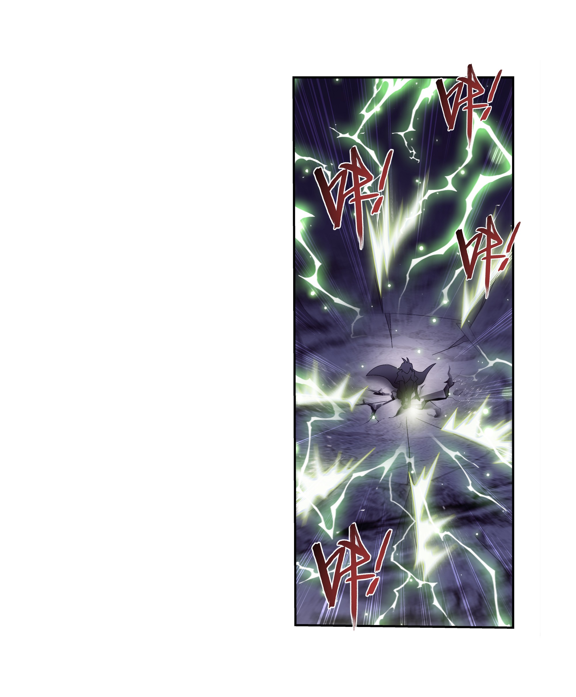 斗破苍穹之大主宰457 封印骸骨？