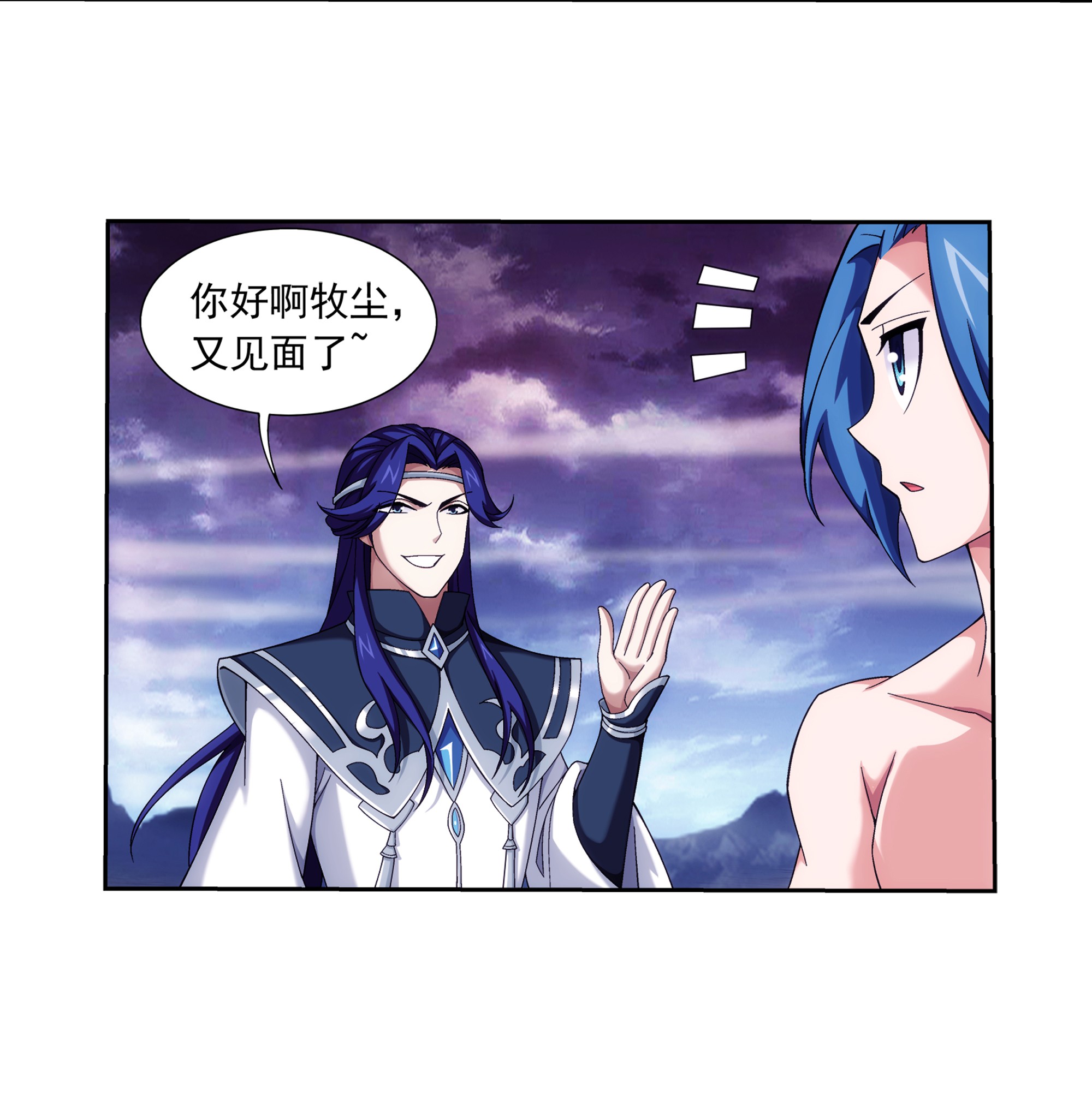 斗破苍穹之大主宰461 留下的条件