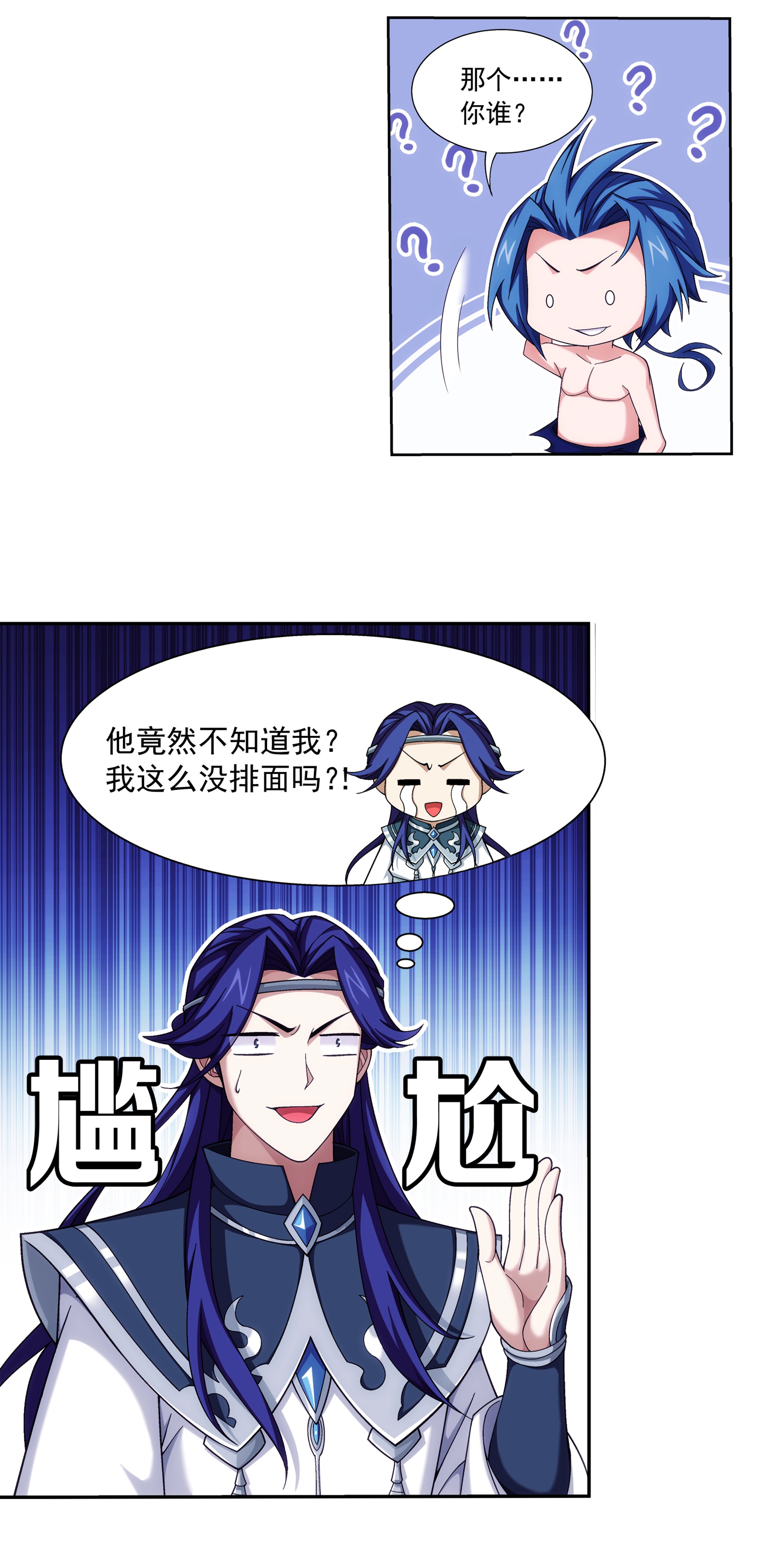 斗破苍穹之大主宰461 留下的条件