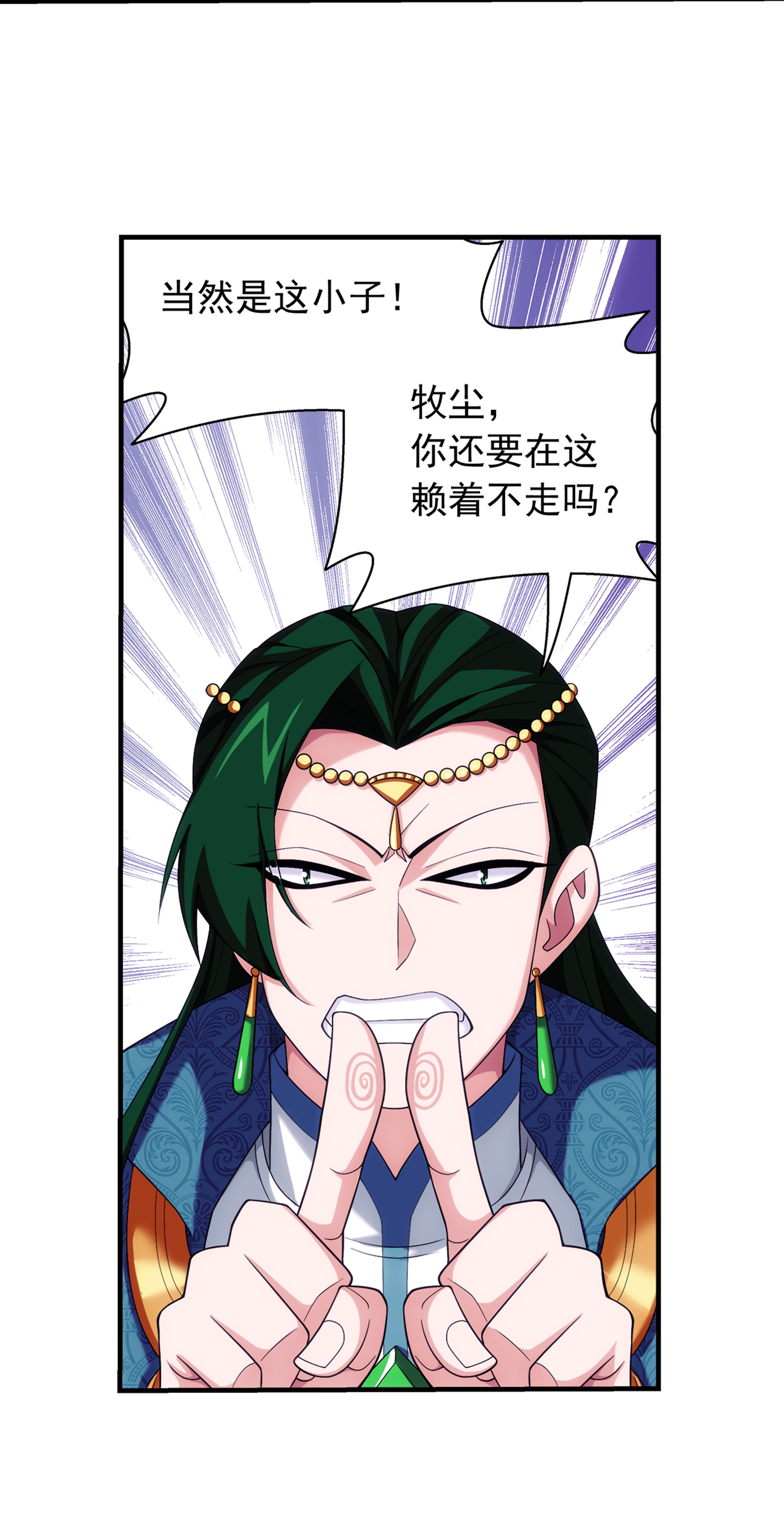 斗破苍穹之大主宰461 留下的条件