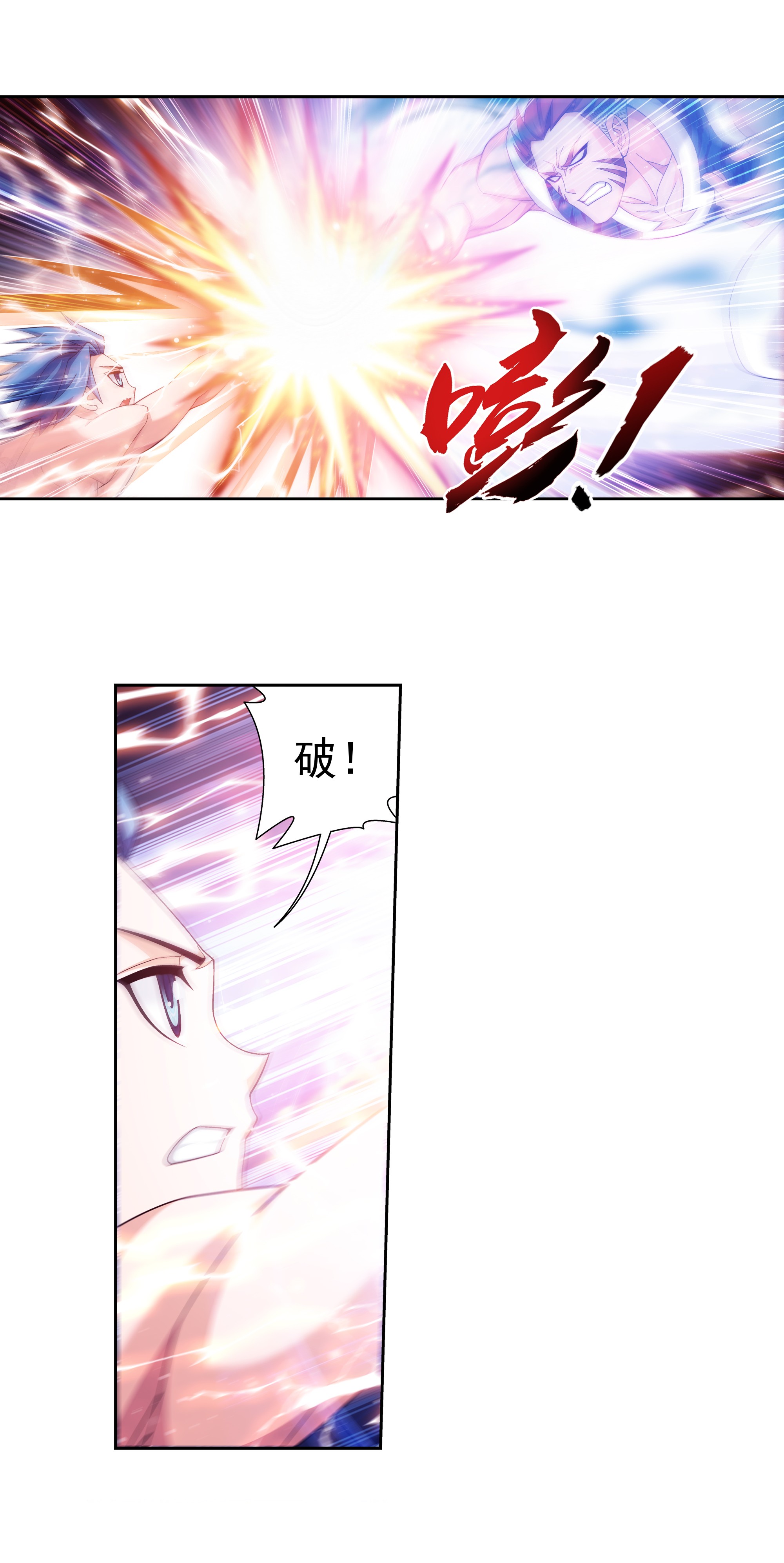 斗破苍穹之大主宰461 留下的条件