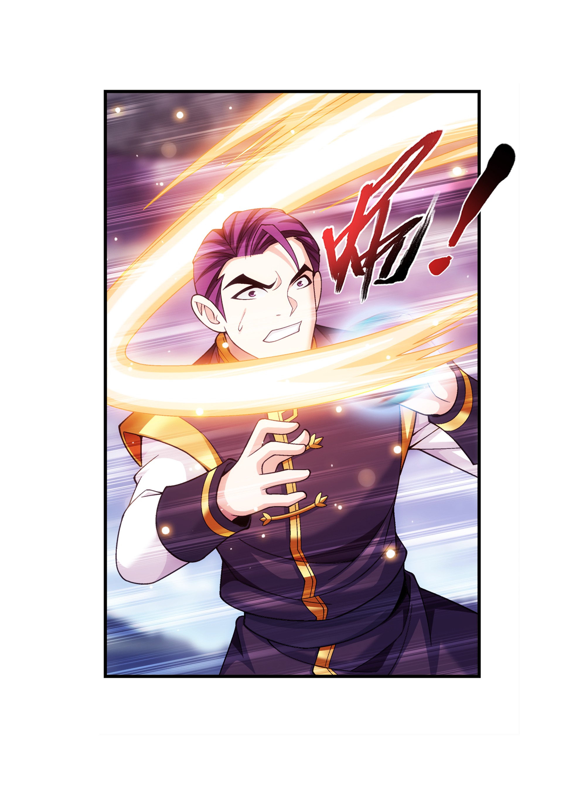 斗破苍穹之大主宰463 解气