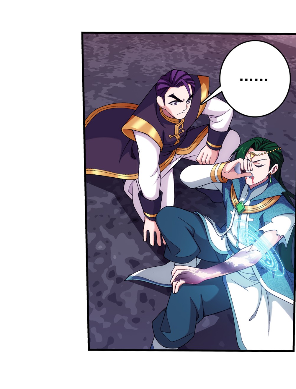 斗破苍穹之大主宰463 解气