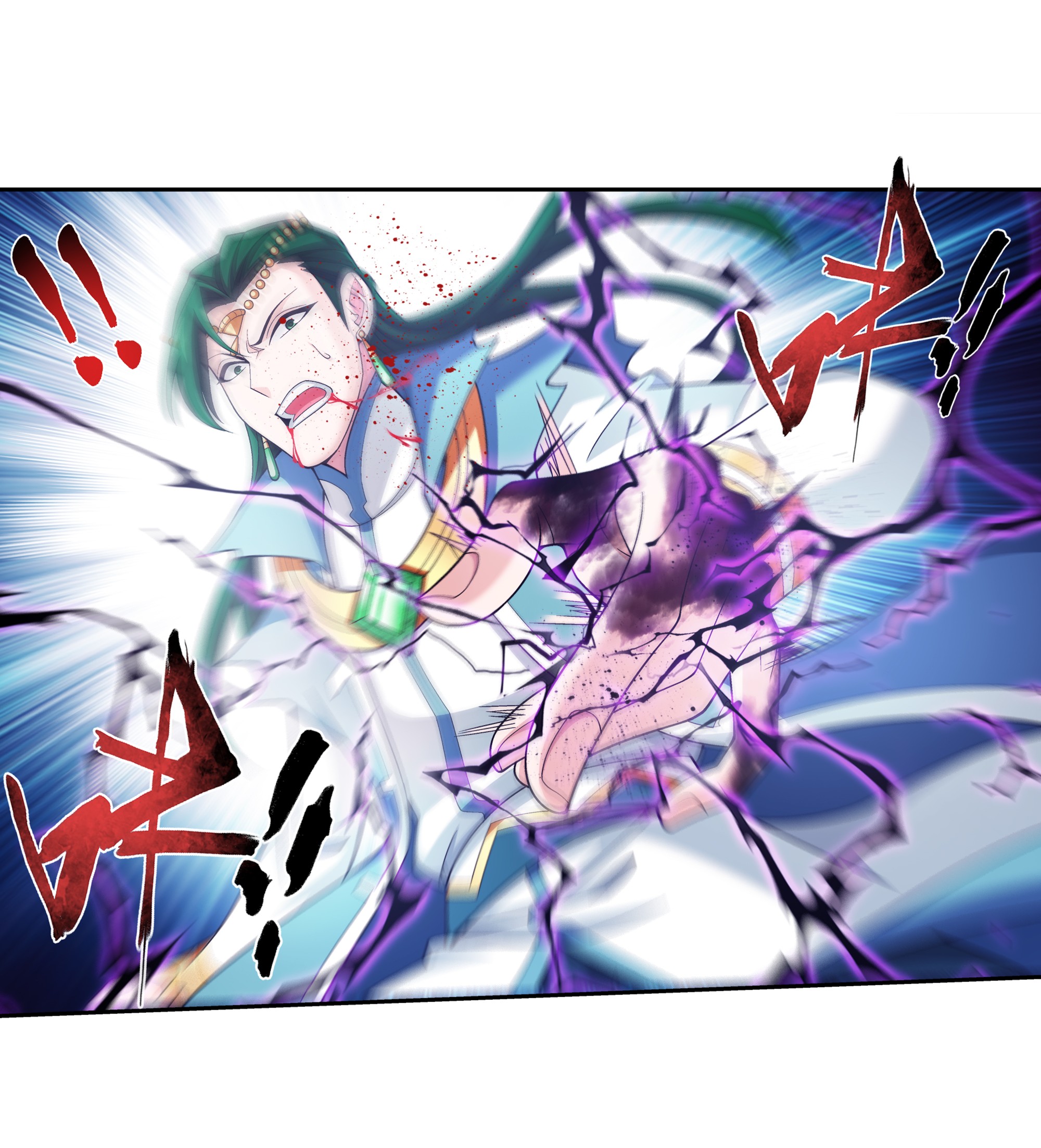 斗破苍穹之大主宰463 解气