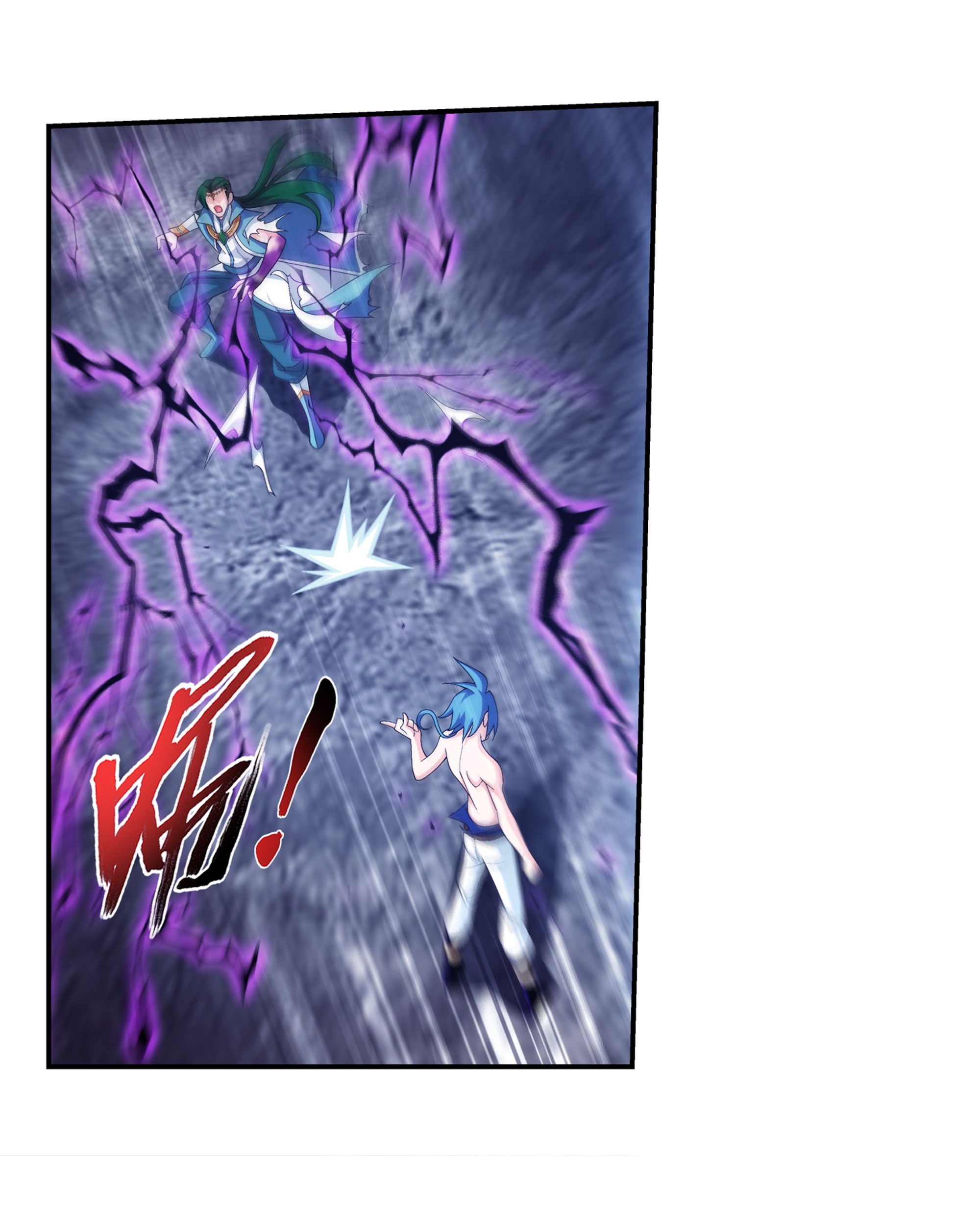 斗破苍穹之大主宰463 解气