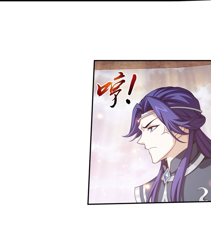 斗破苍穹之大主宰464 洗礼降临