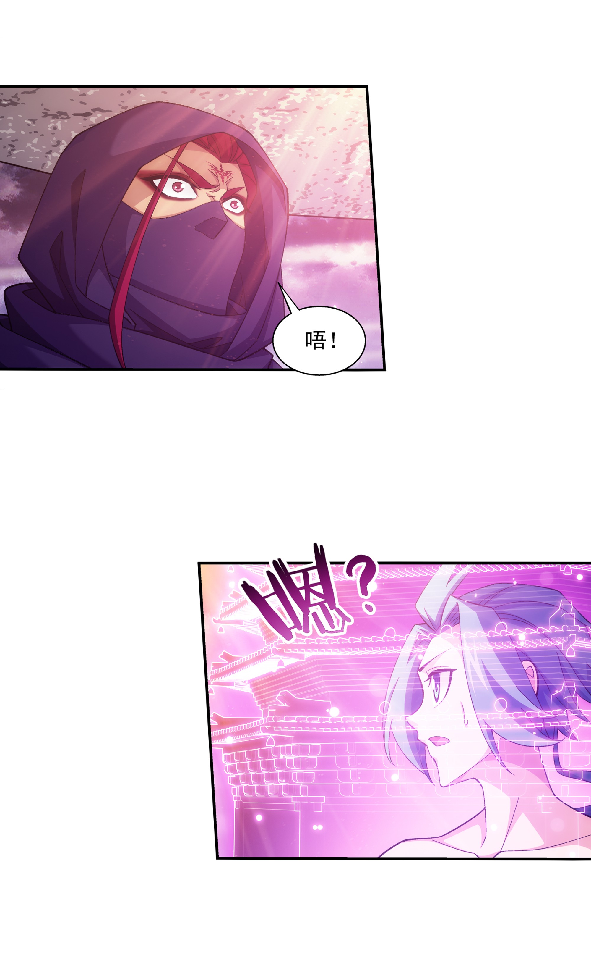 斗破苍穹之大主宰464 洗礼降临