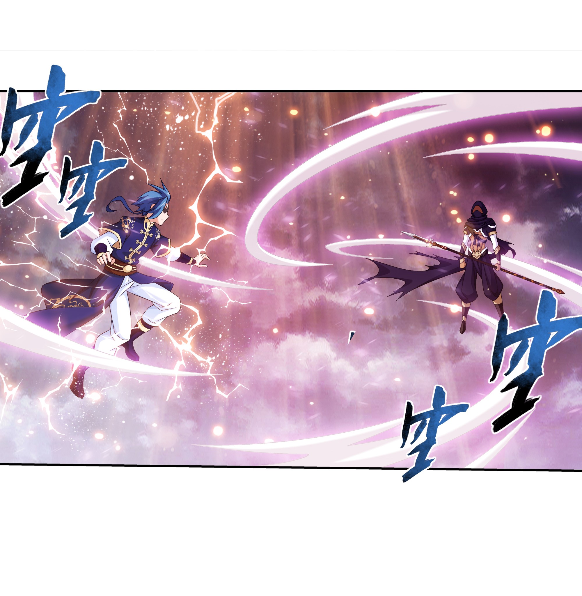 斗破苍穹之大主宰465 你以为我会没有准备吗？