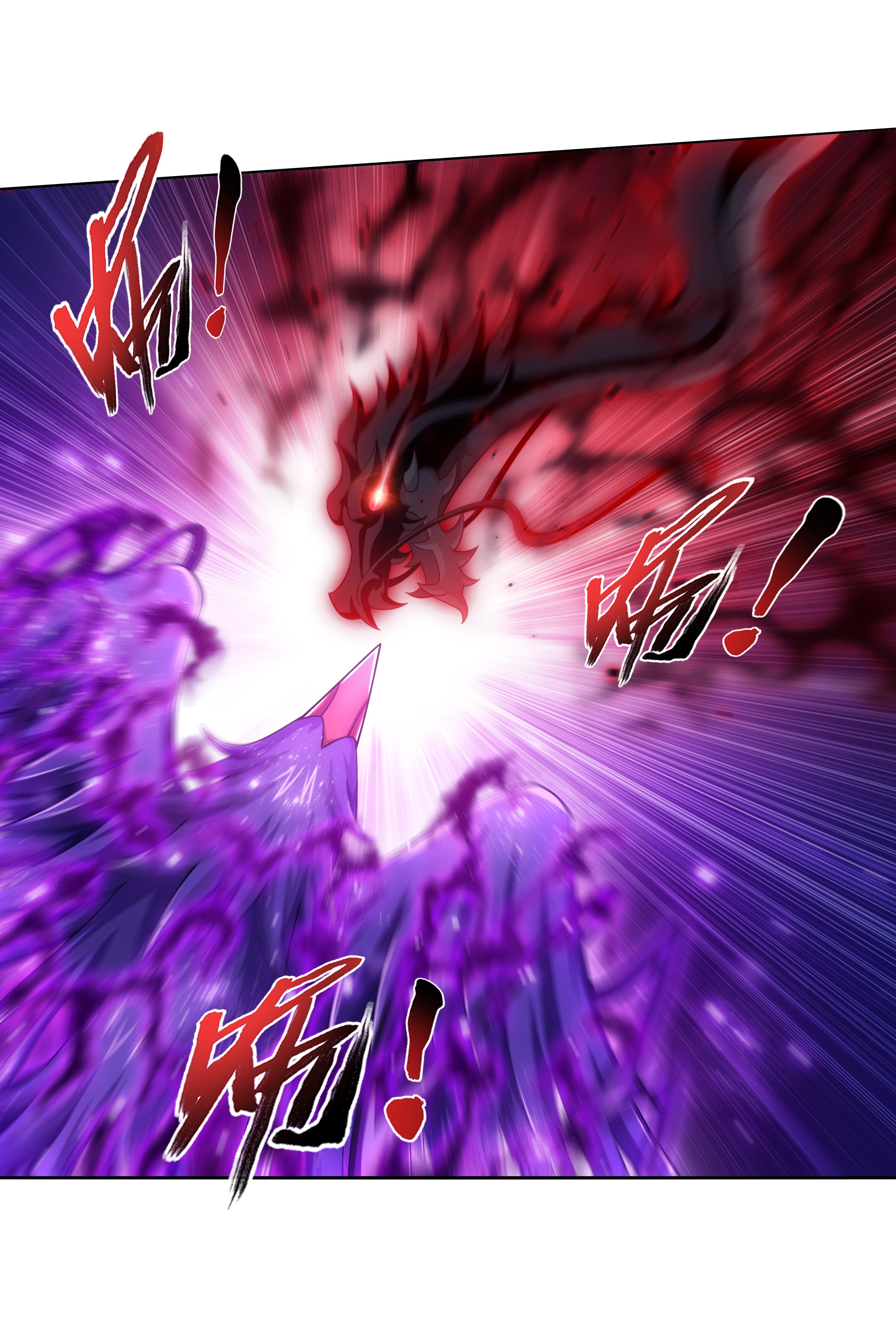 斗破苍穹之大主宰467 惊不惊喜