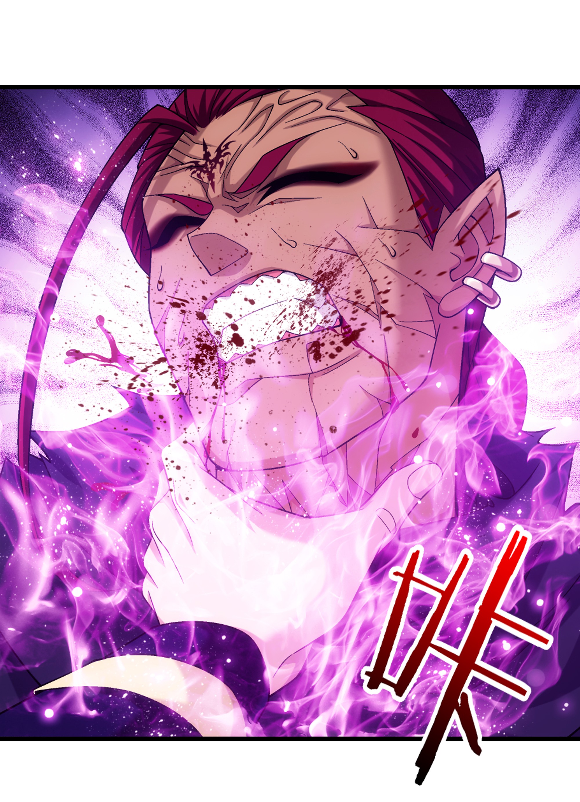 斗破苍穹之大主宰467 惊不惊喜