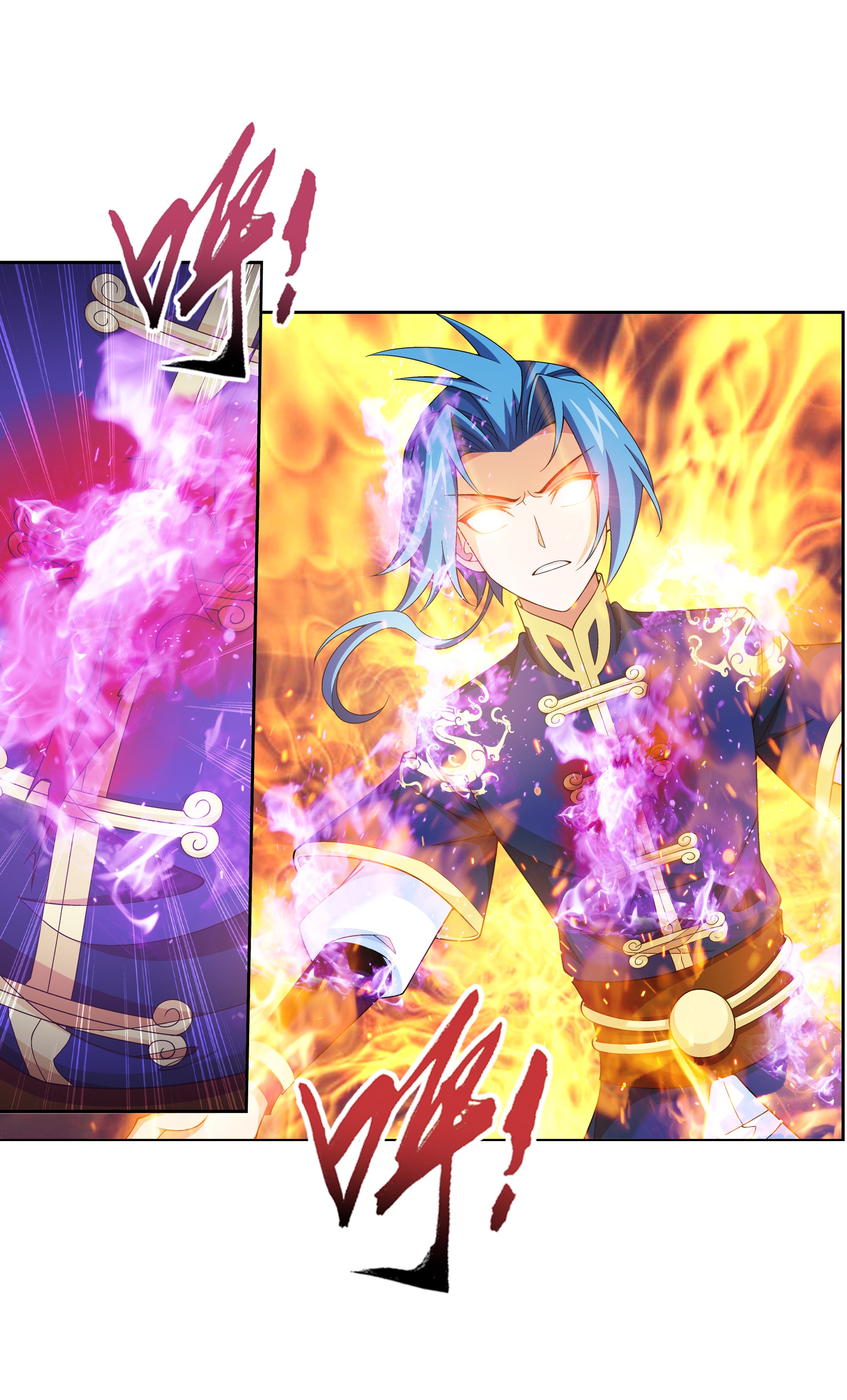 斗破苍穹之大主宰467 惊不惊喜