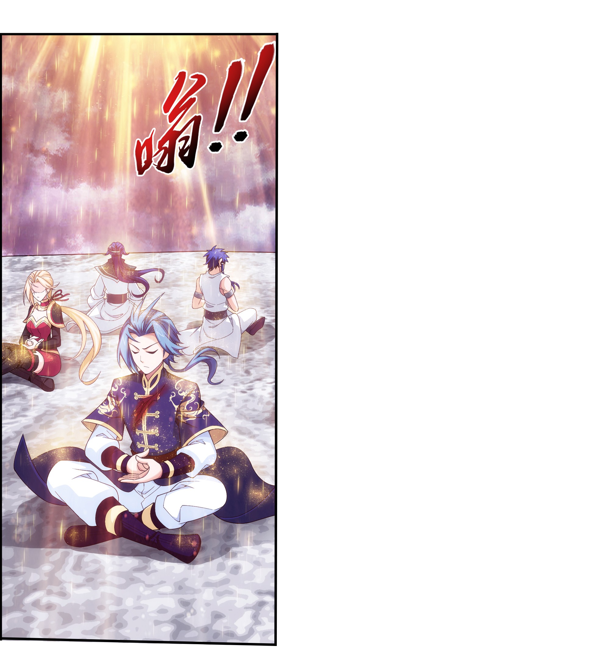 斗破苍穹之大主宰468 北苍，危！