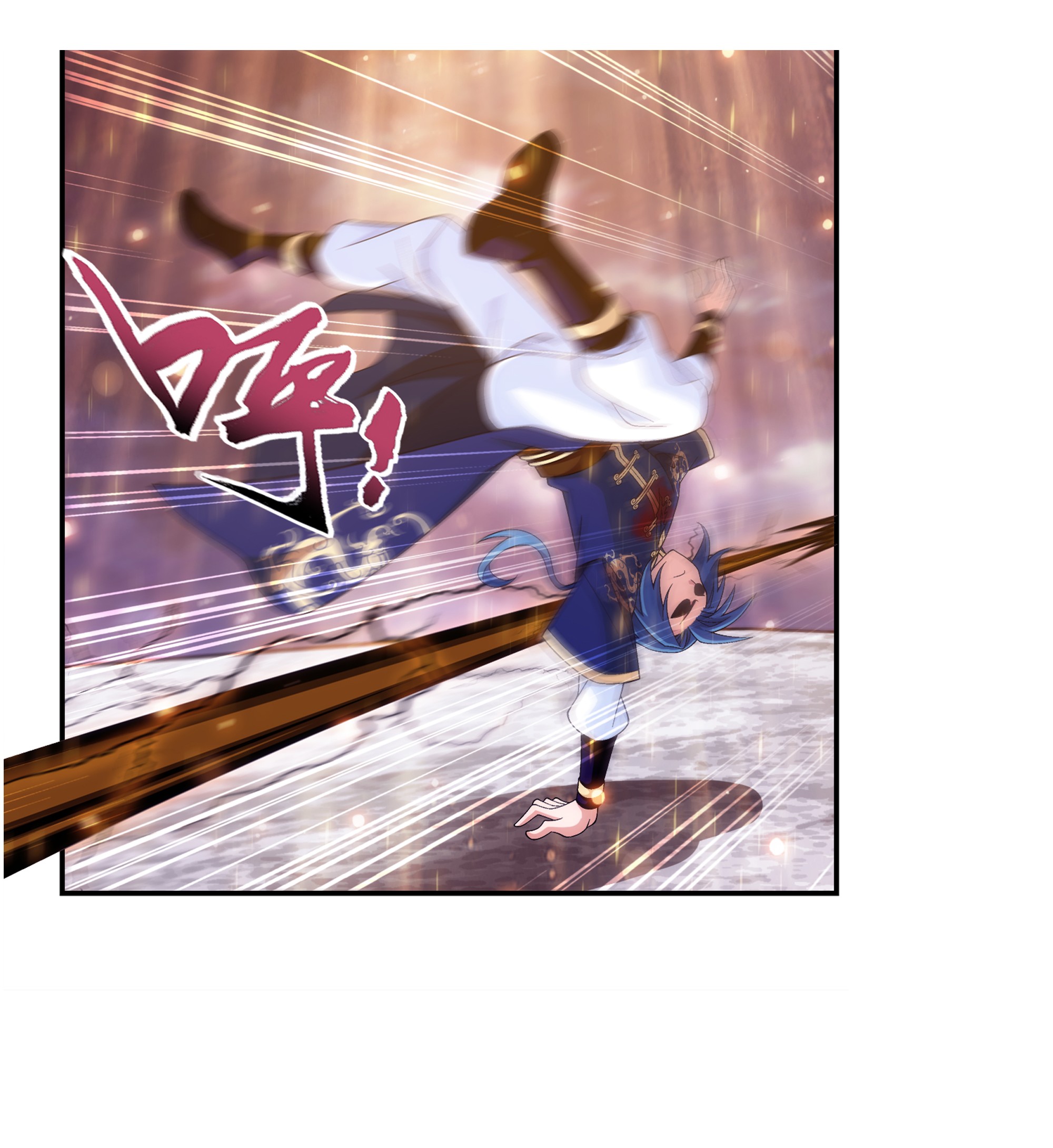 斗破苍穹之大主宰468 北苍，危！