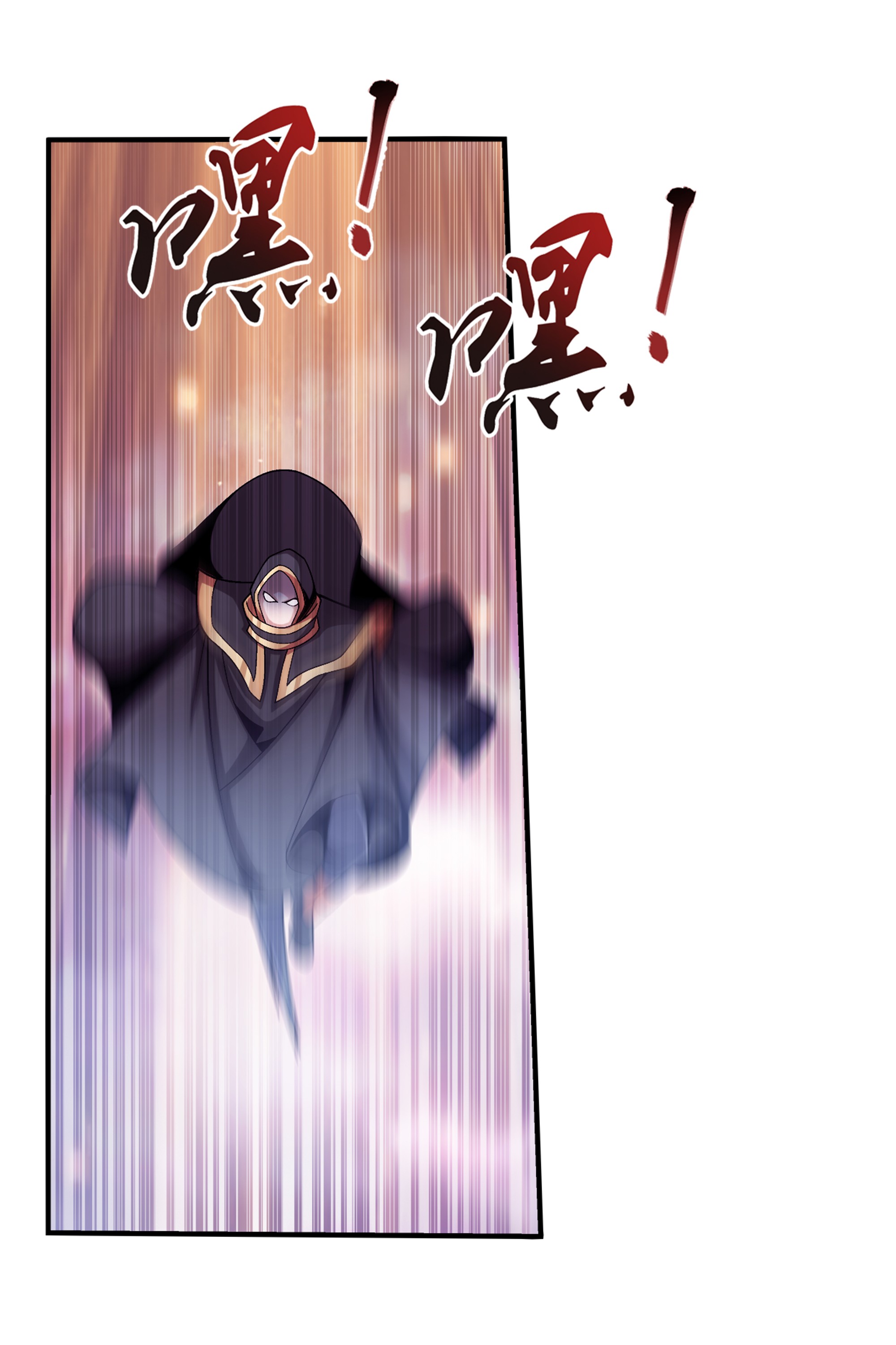 斗破苍穹之大主宰468 北苍，危！