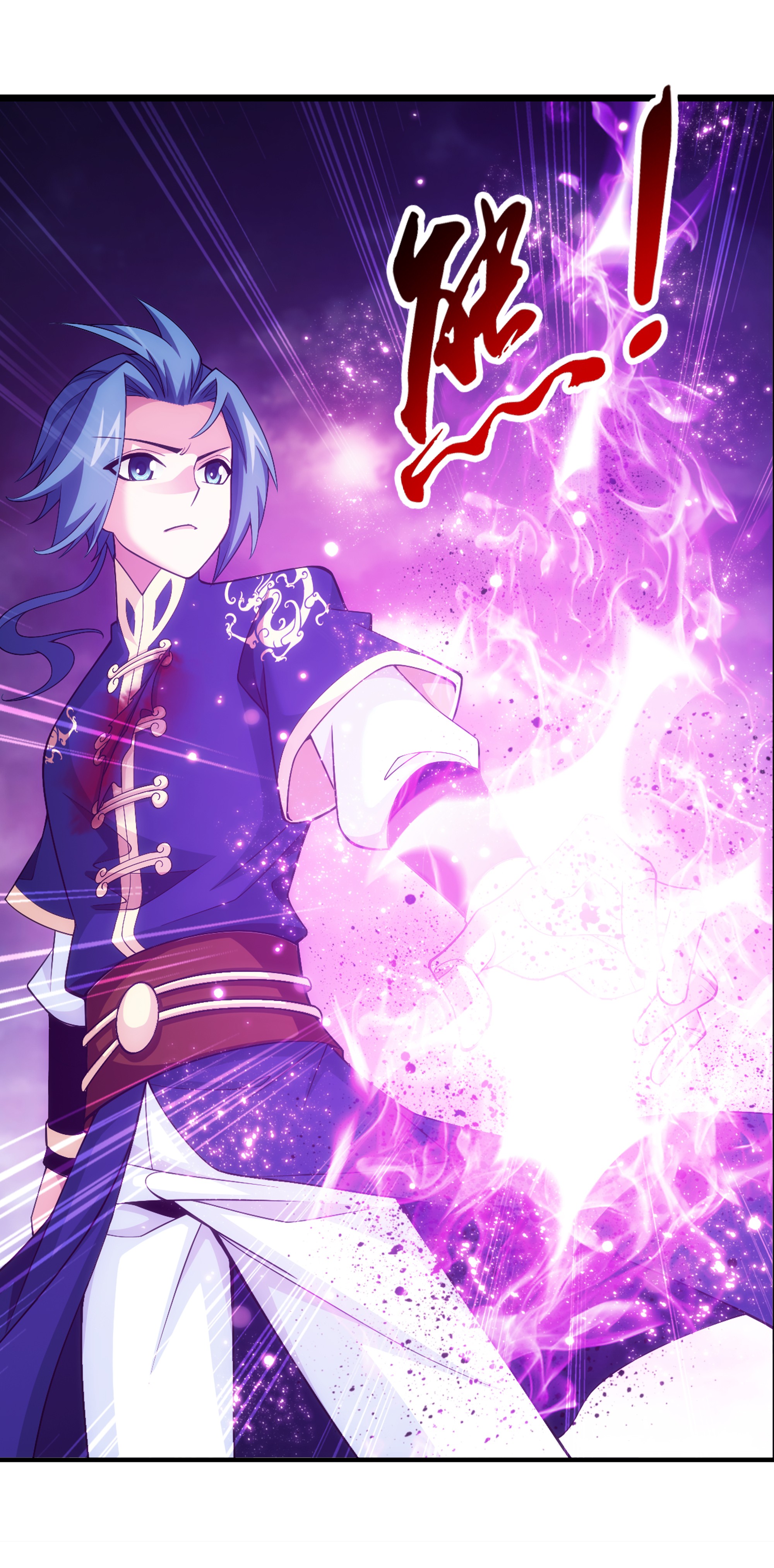 斗破苍穹之大主宰468 北苍，危！