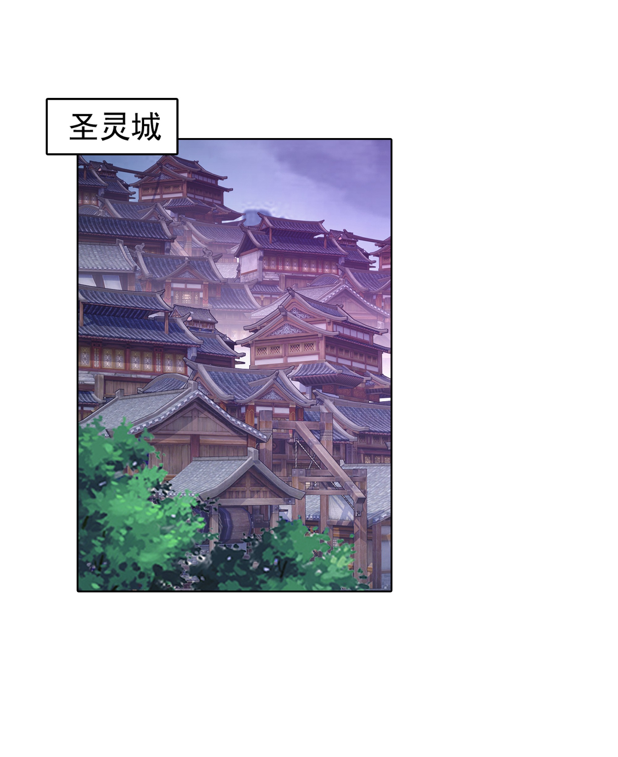 斗破苍穹之大主宰469 四面楚歌