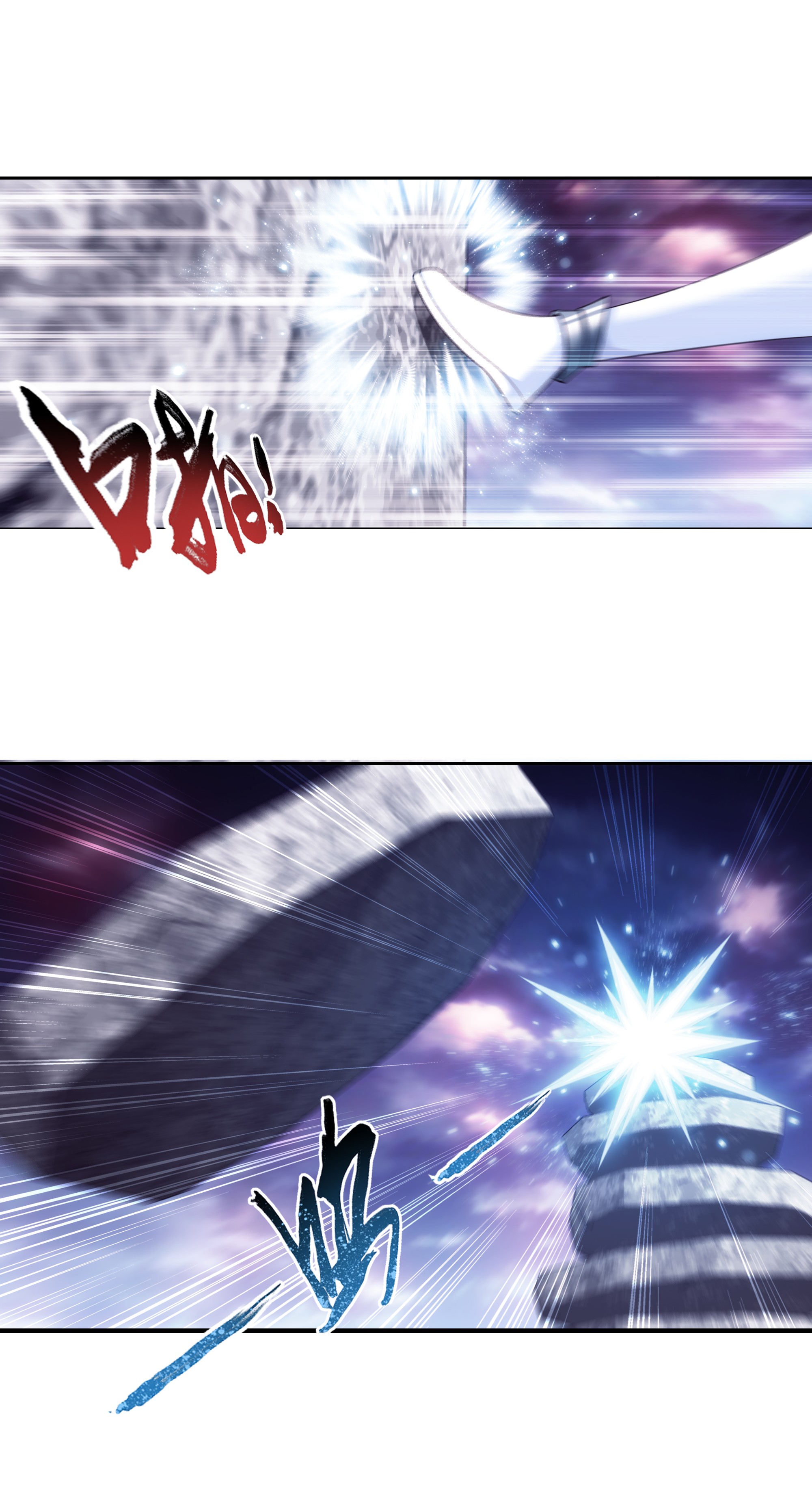 斗破苍穹之大主宰469 四面楚歌