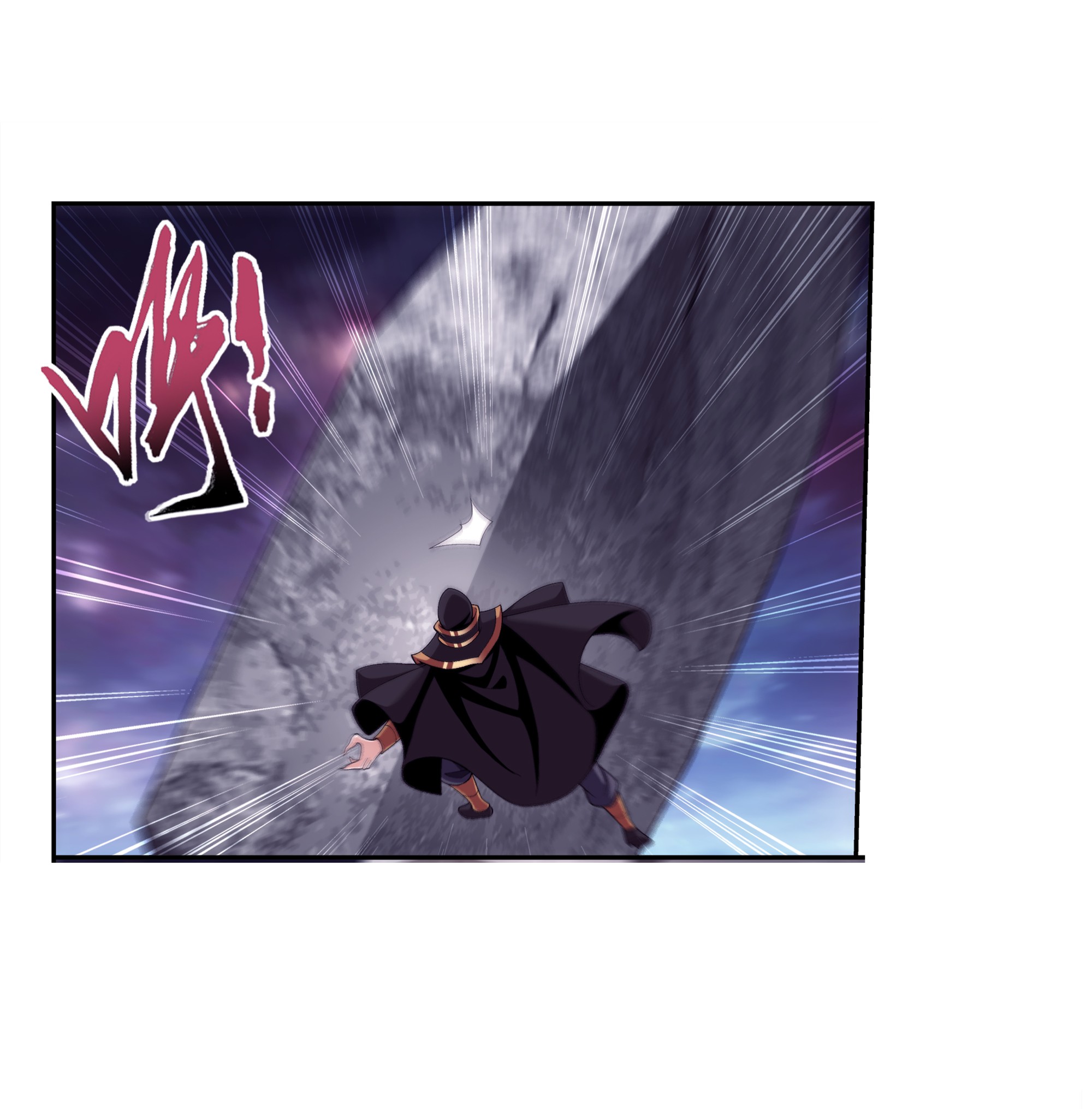 斗破苍穹之大主宰469 四面楚歌