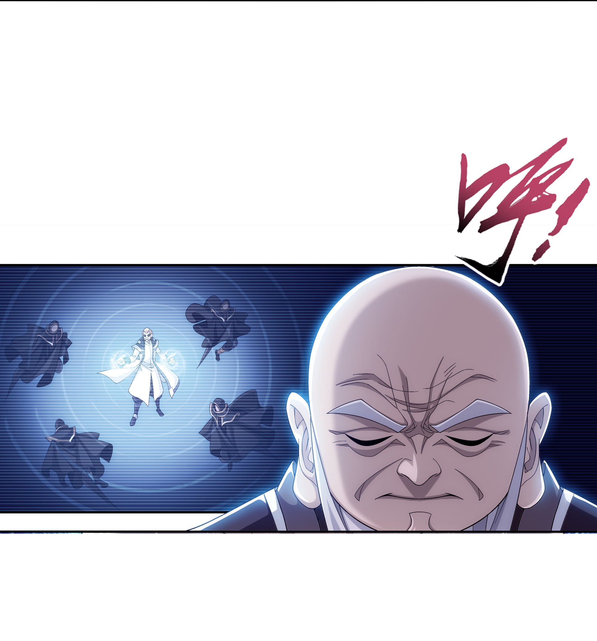 斗破苍穹之大主宰469 四面楚歌