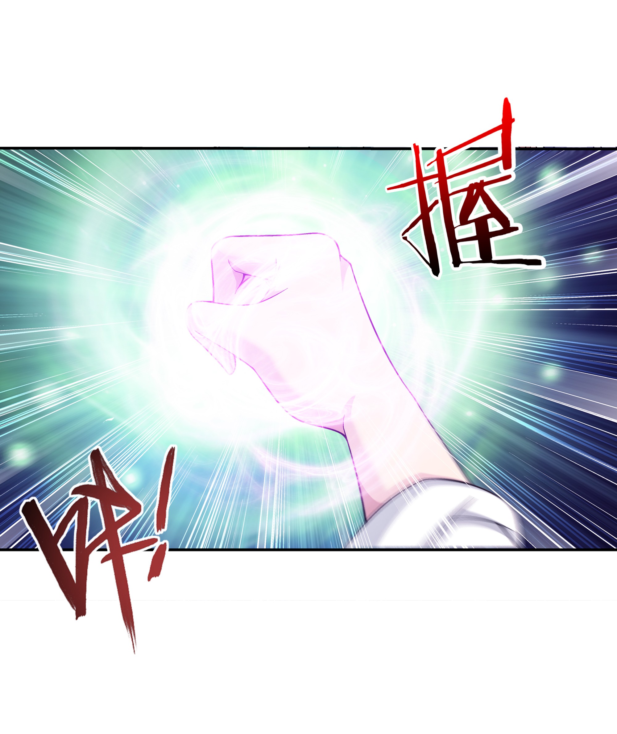 斗破苍穹之大主宰469 四面楚歌