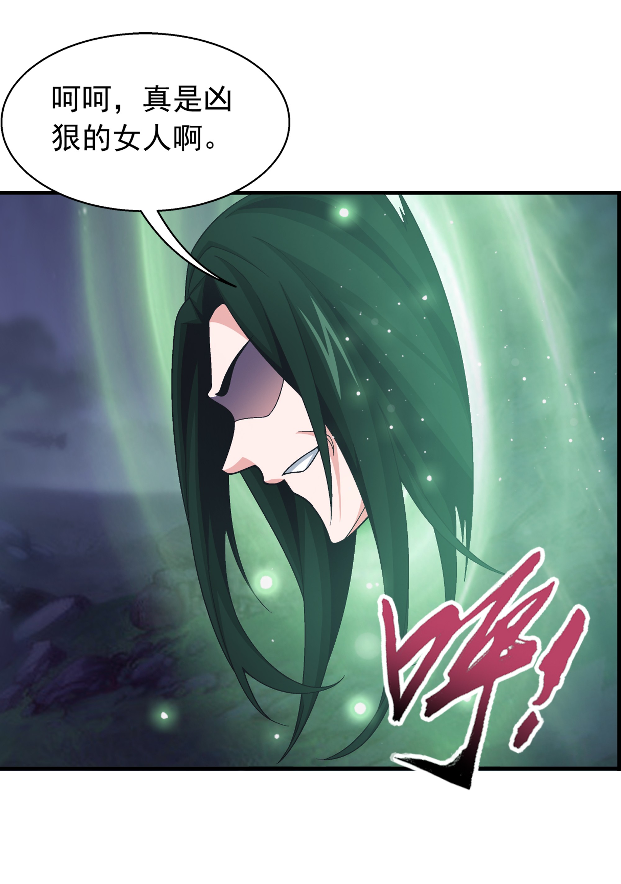 斗破苍穹之大主宰469 四面楚歌